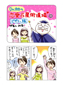 horo