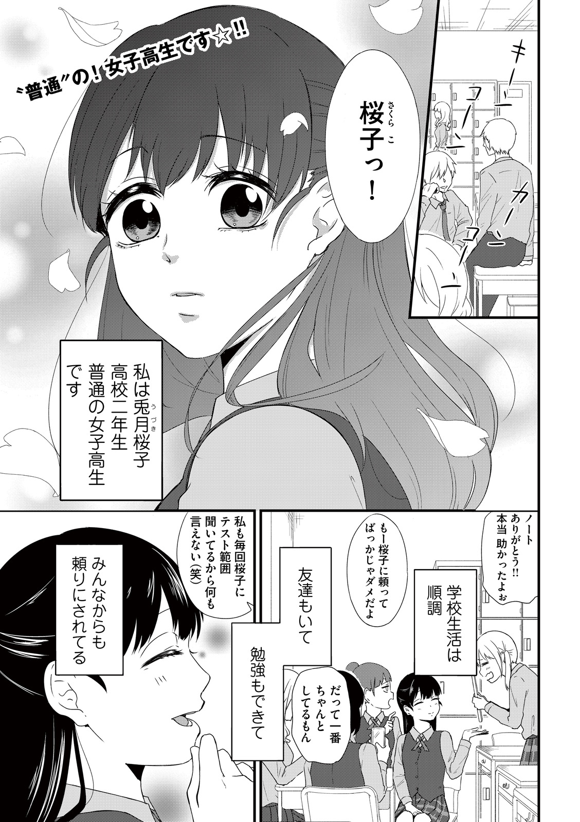 漫画