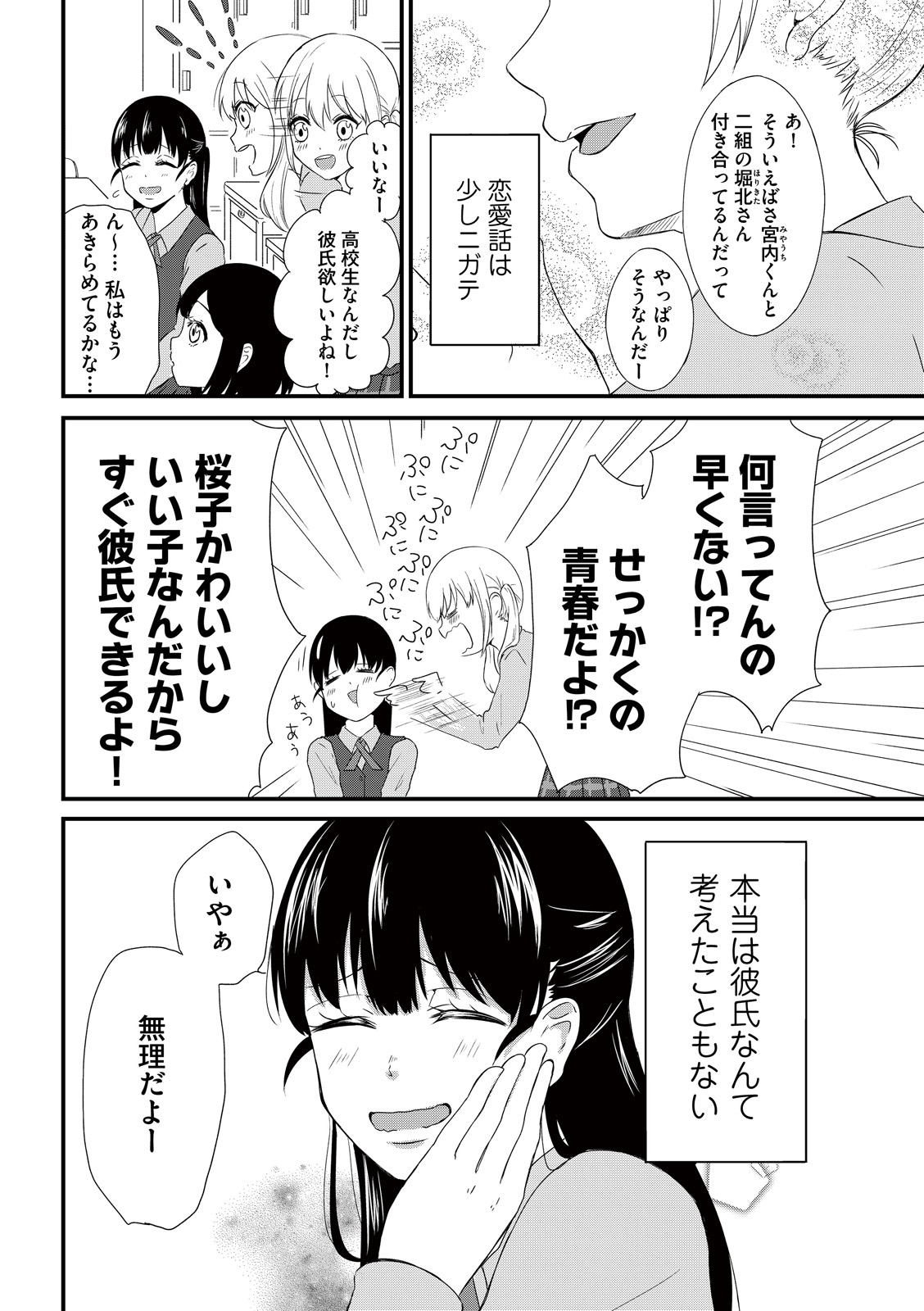 漫画