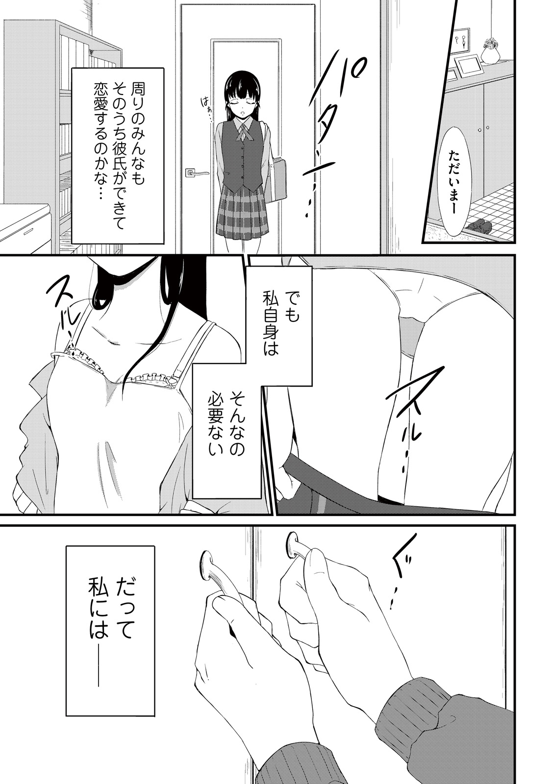 漫画