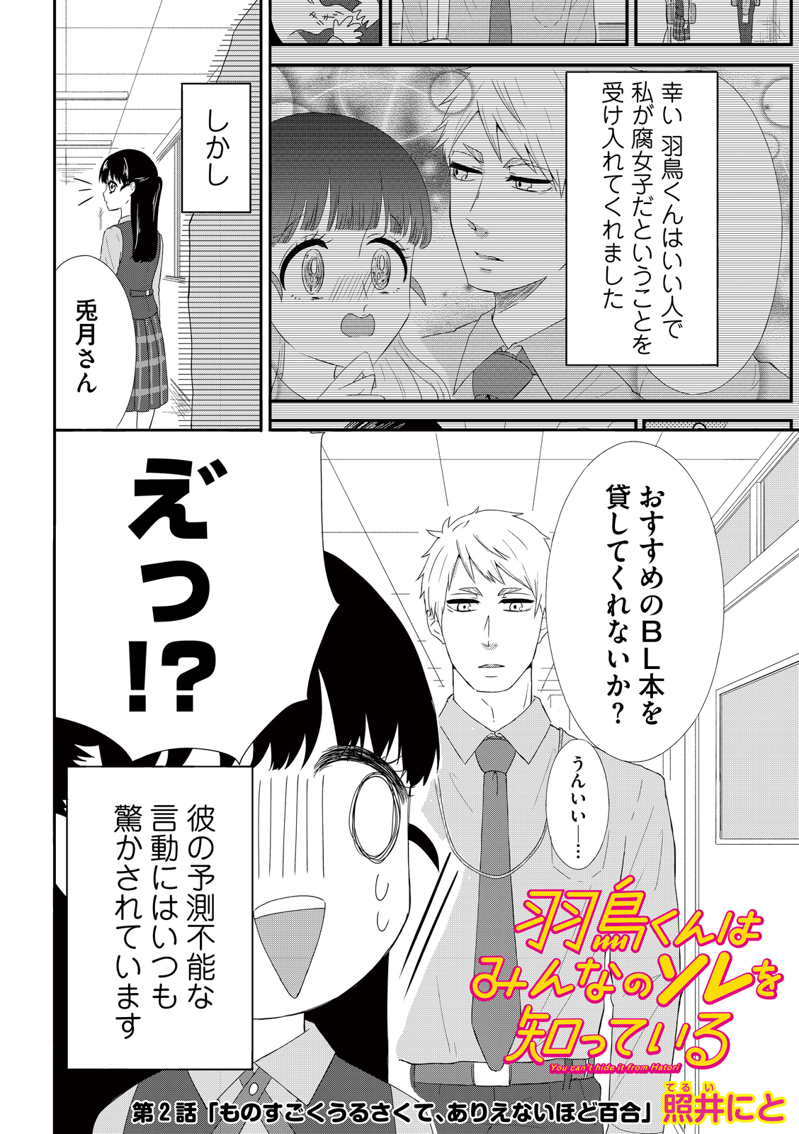 漫画