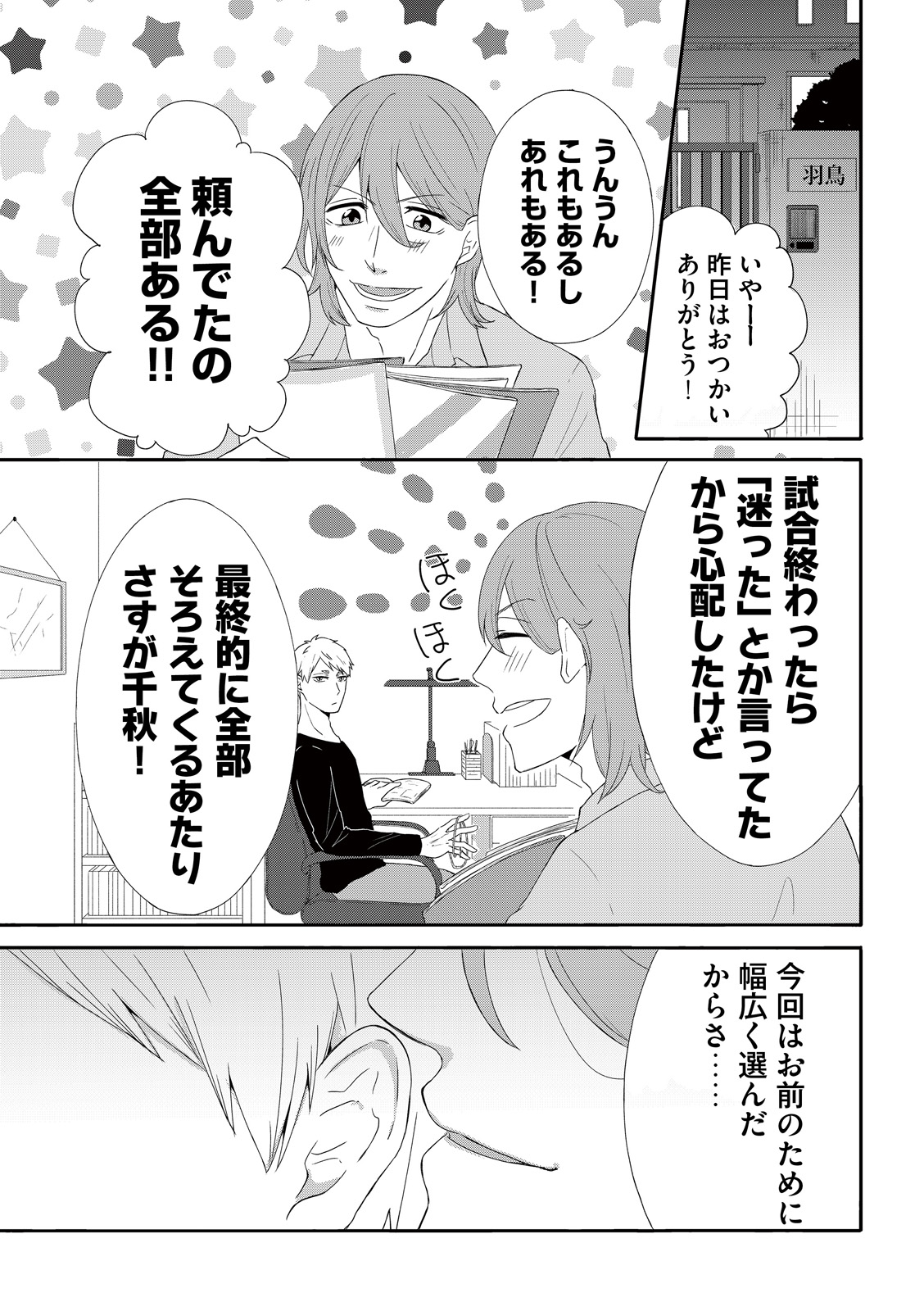 漫画