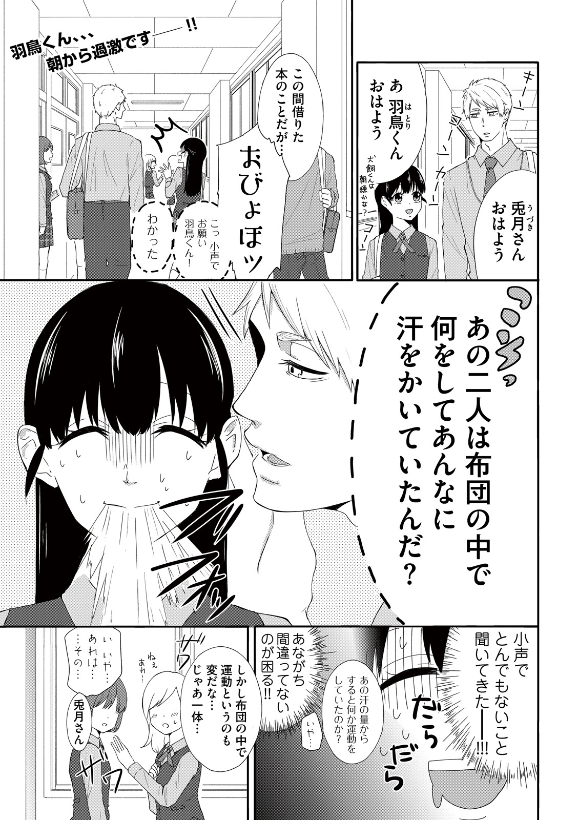 漫画