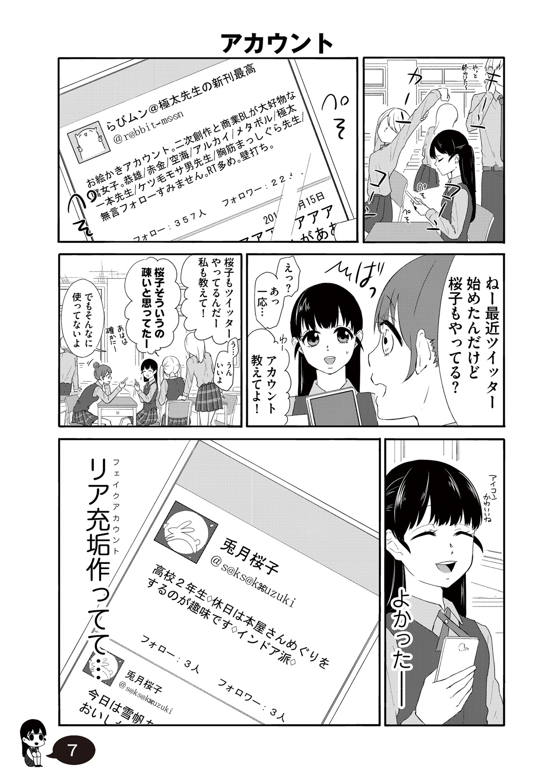 漫画