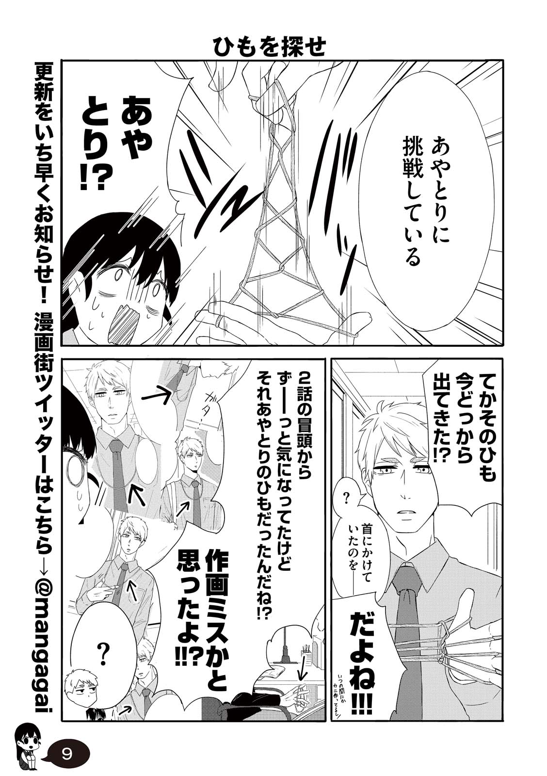 漫画