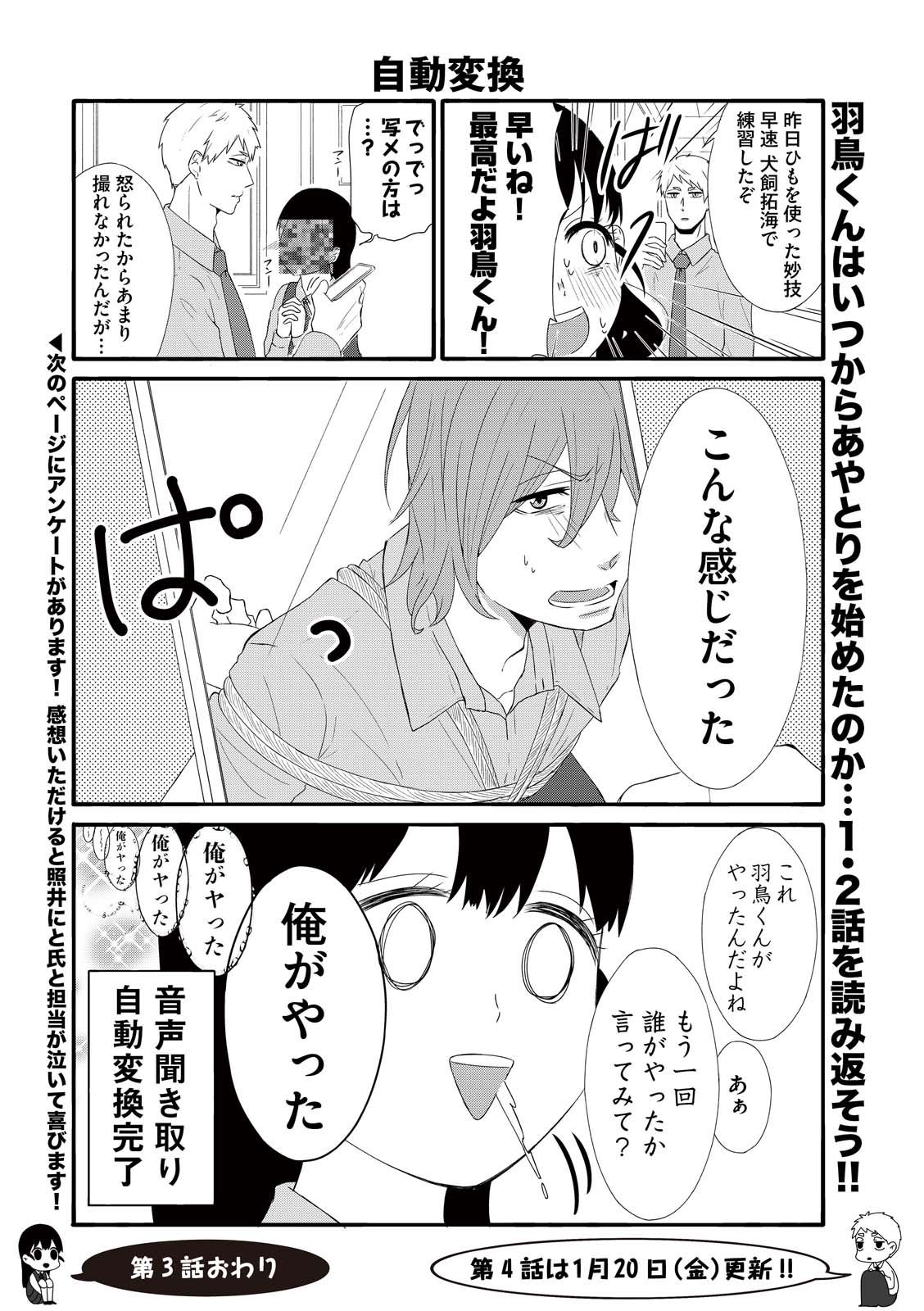漫画