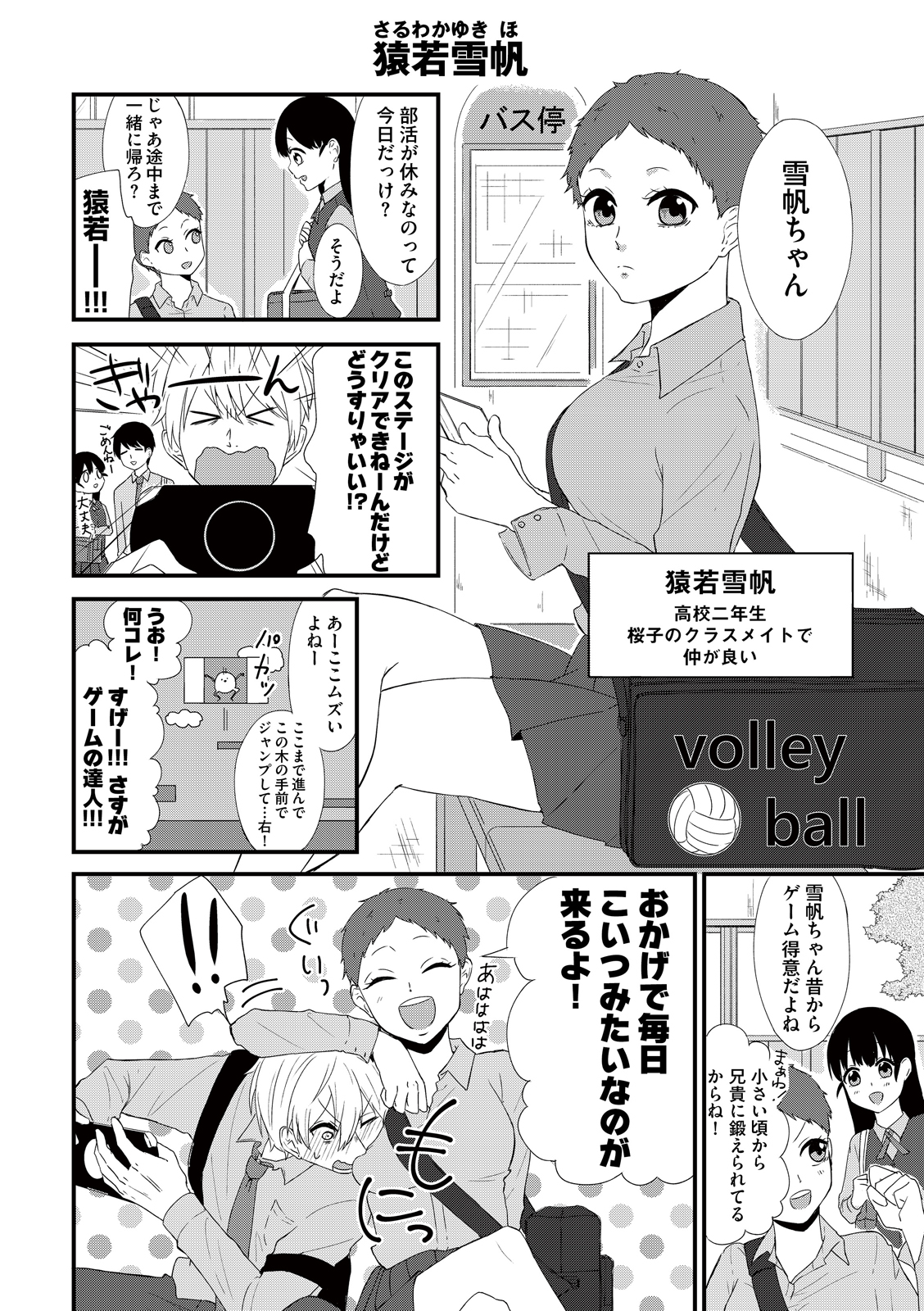 漫画