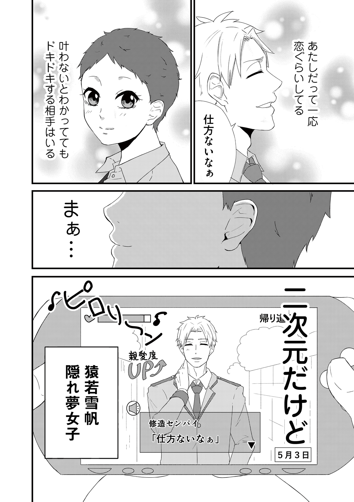 漫画