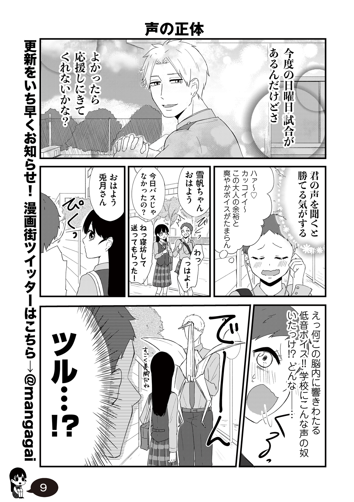 漫画