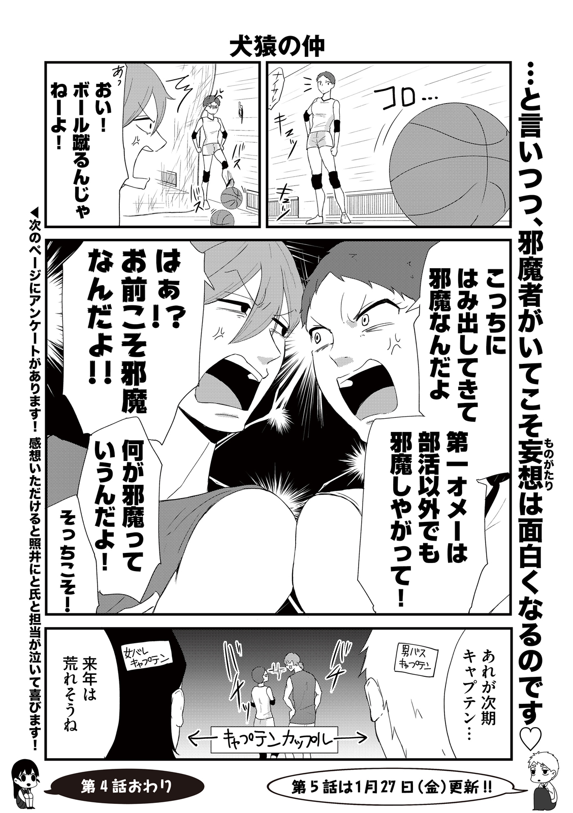 漫画