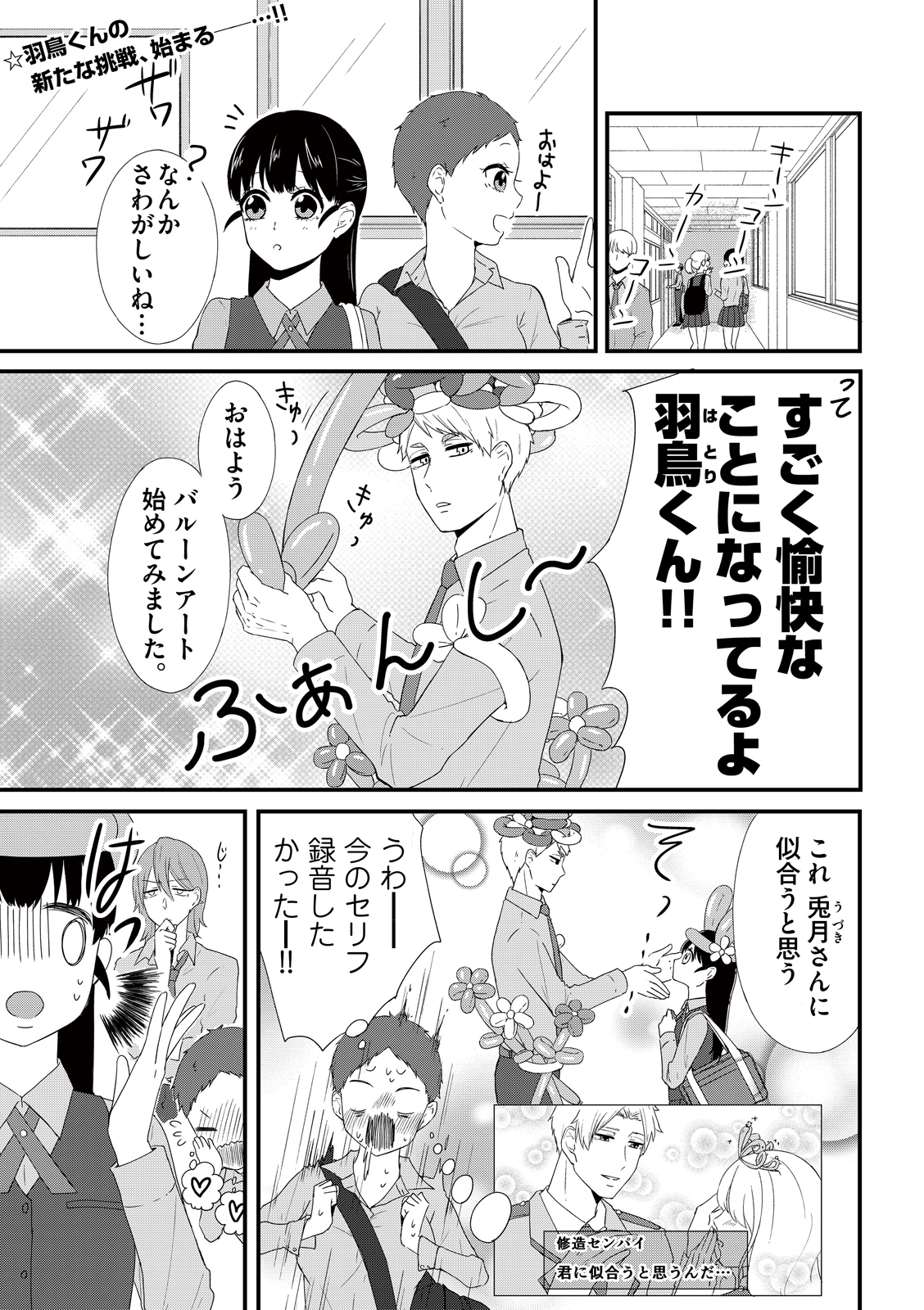 漫画