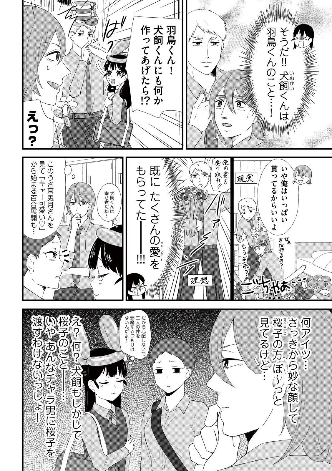 漫画