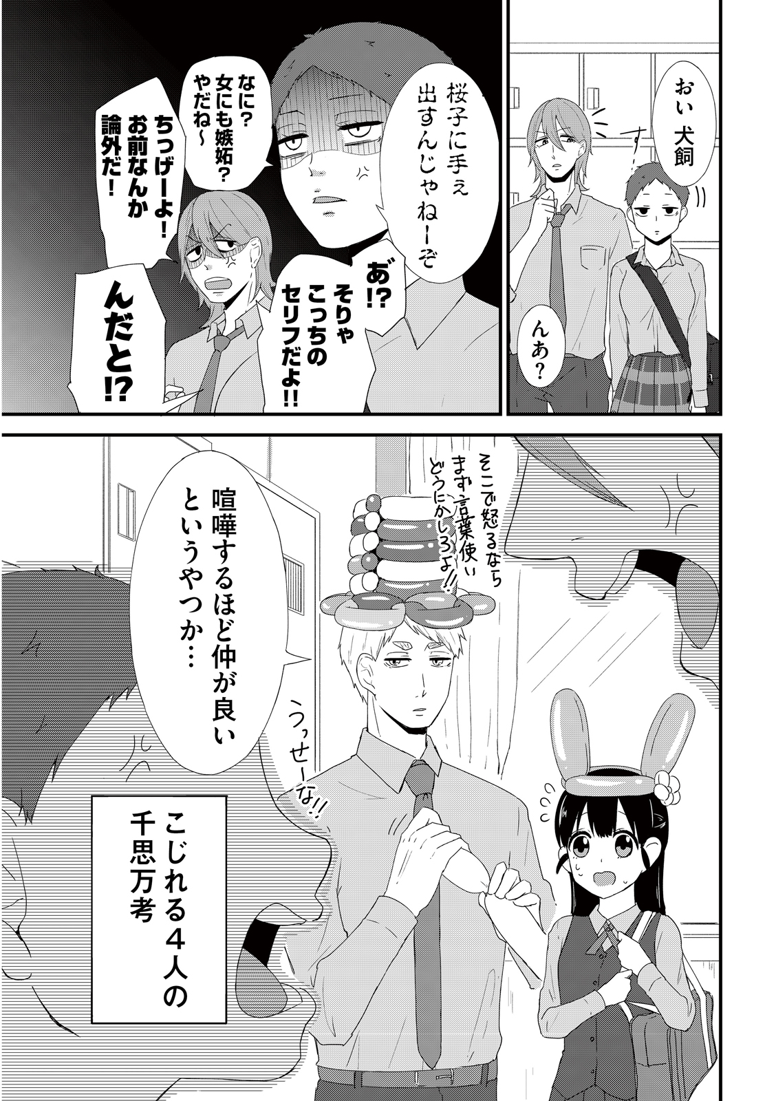 漫画