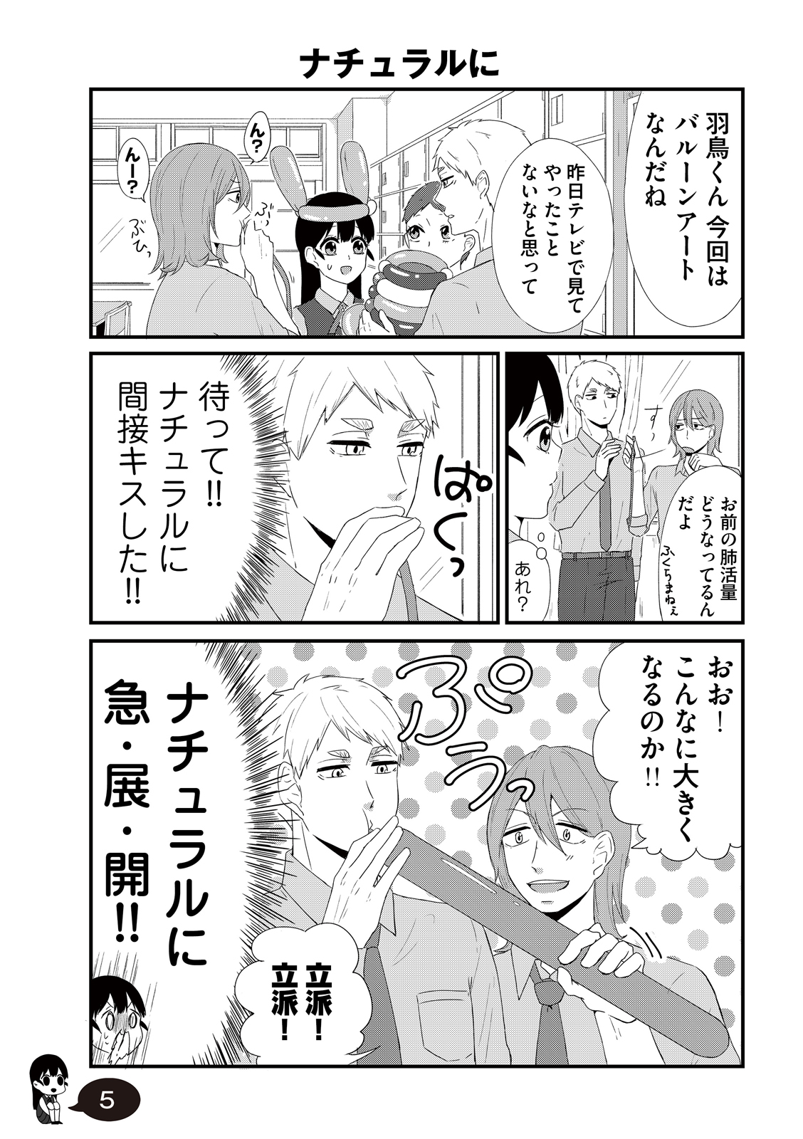 漫画