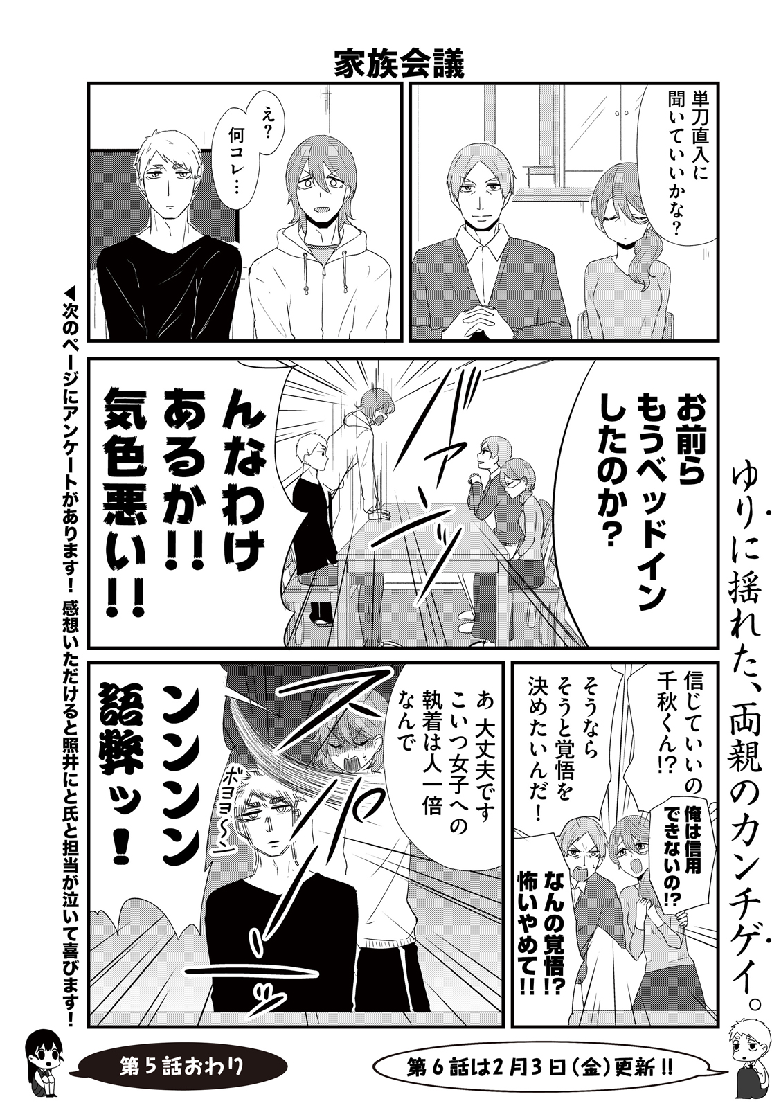 漫画