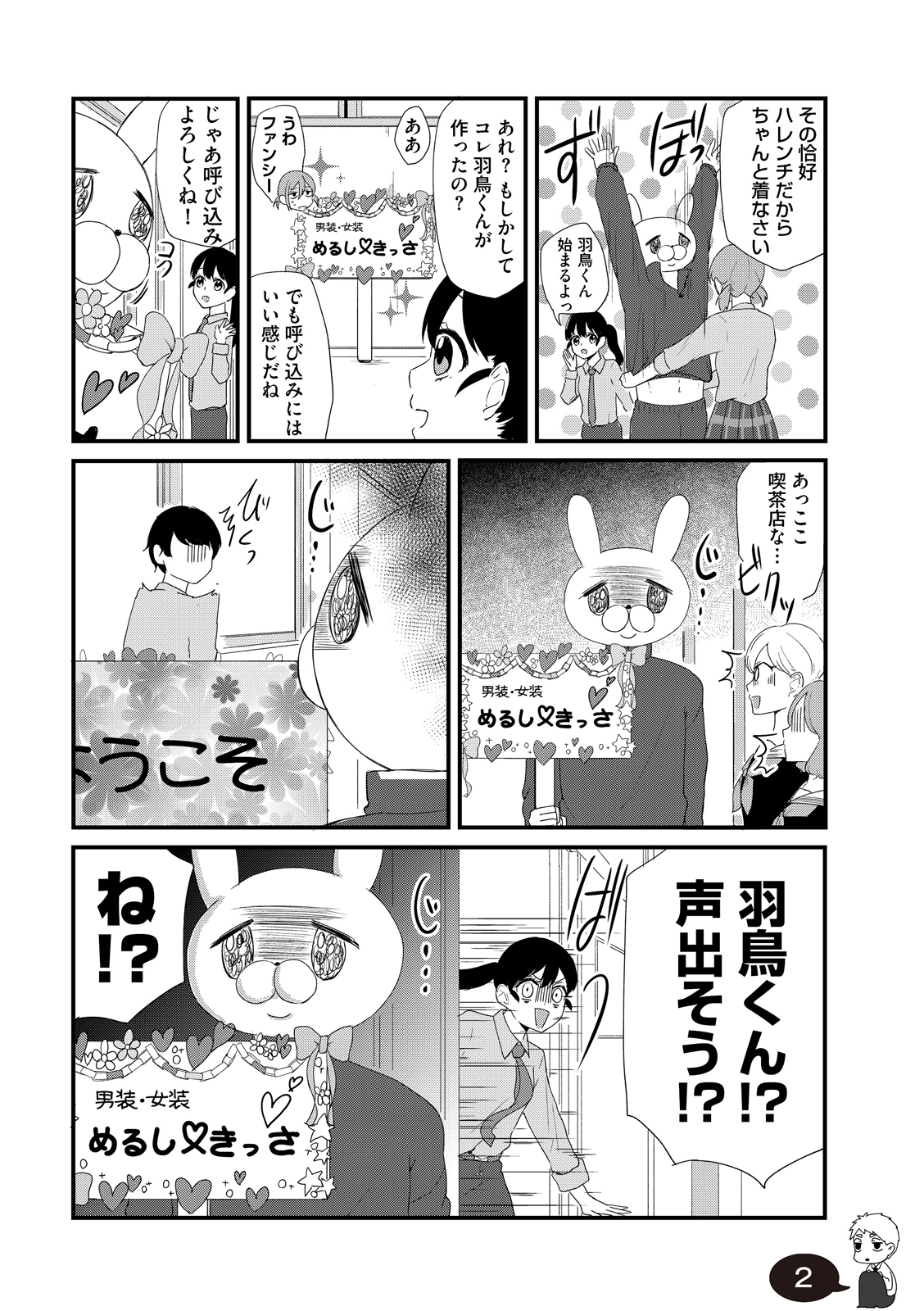 漫画