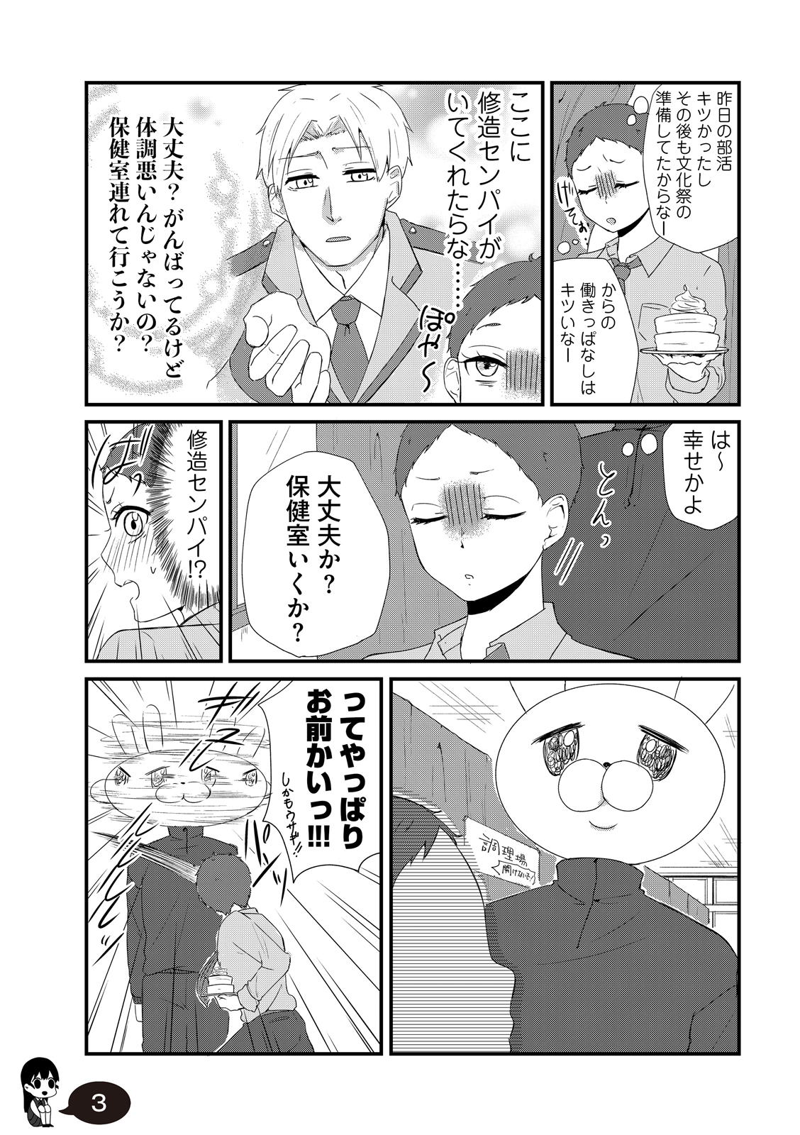 漫画