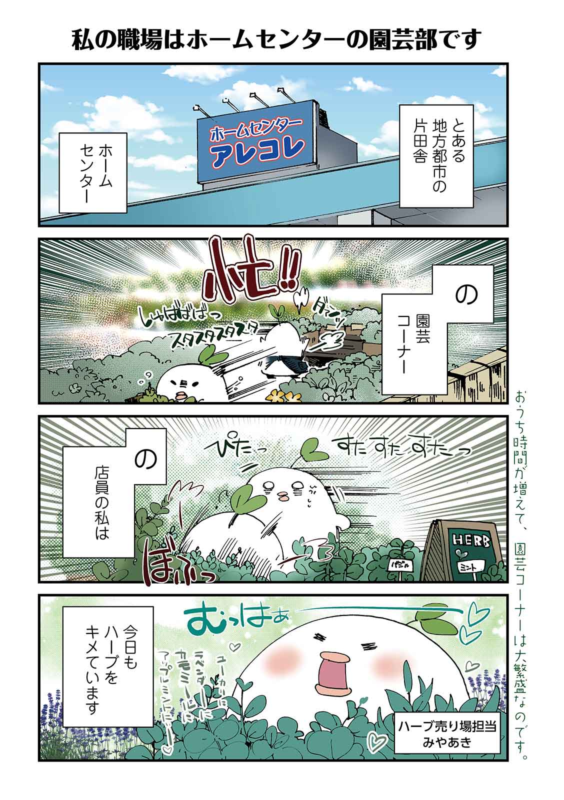 漫画