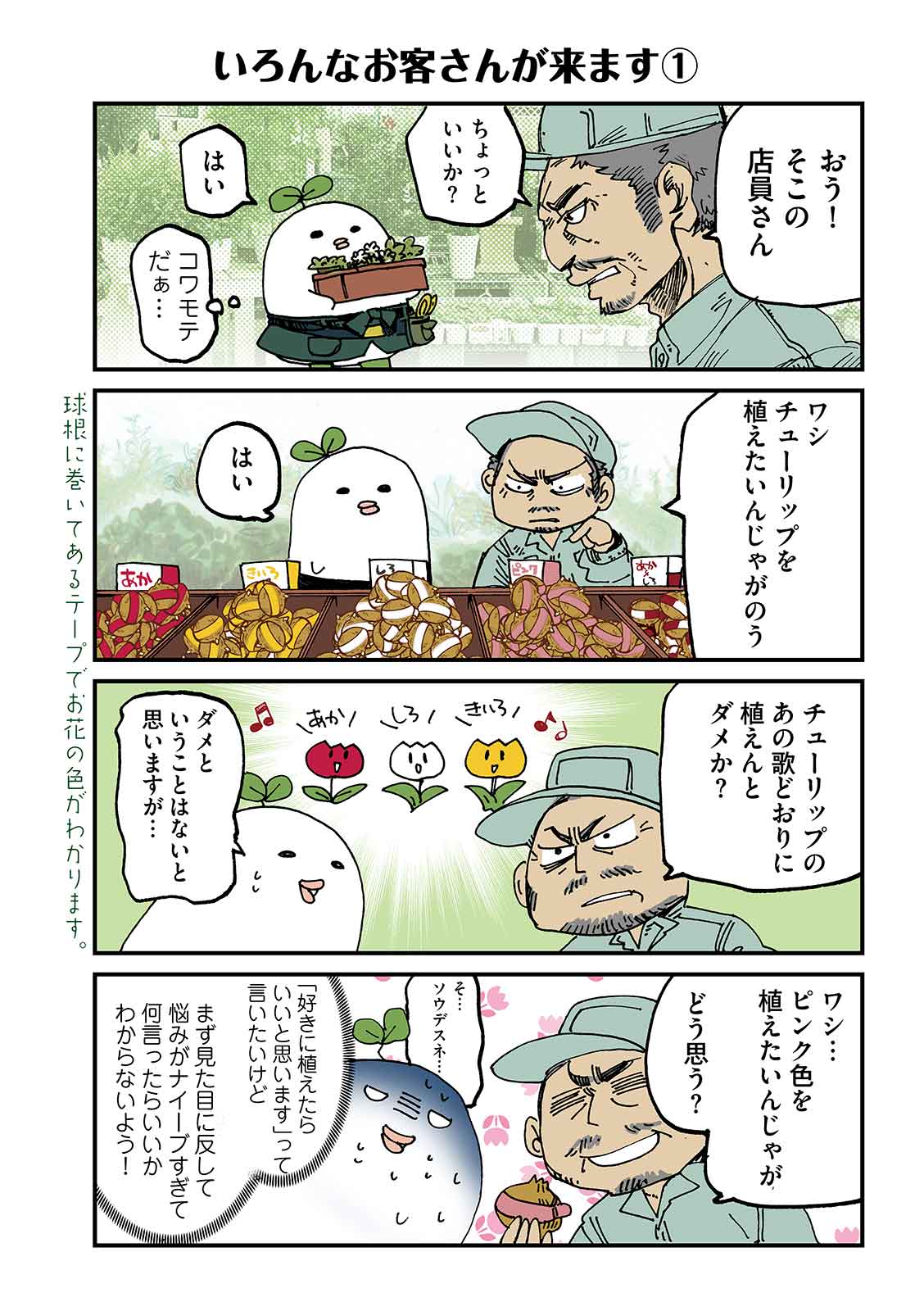 漫画