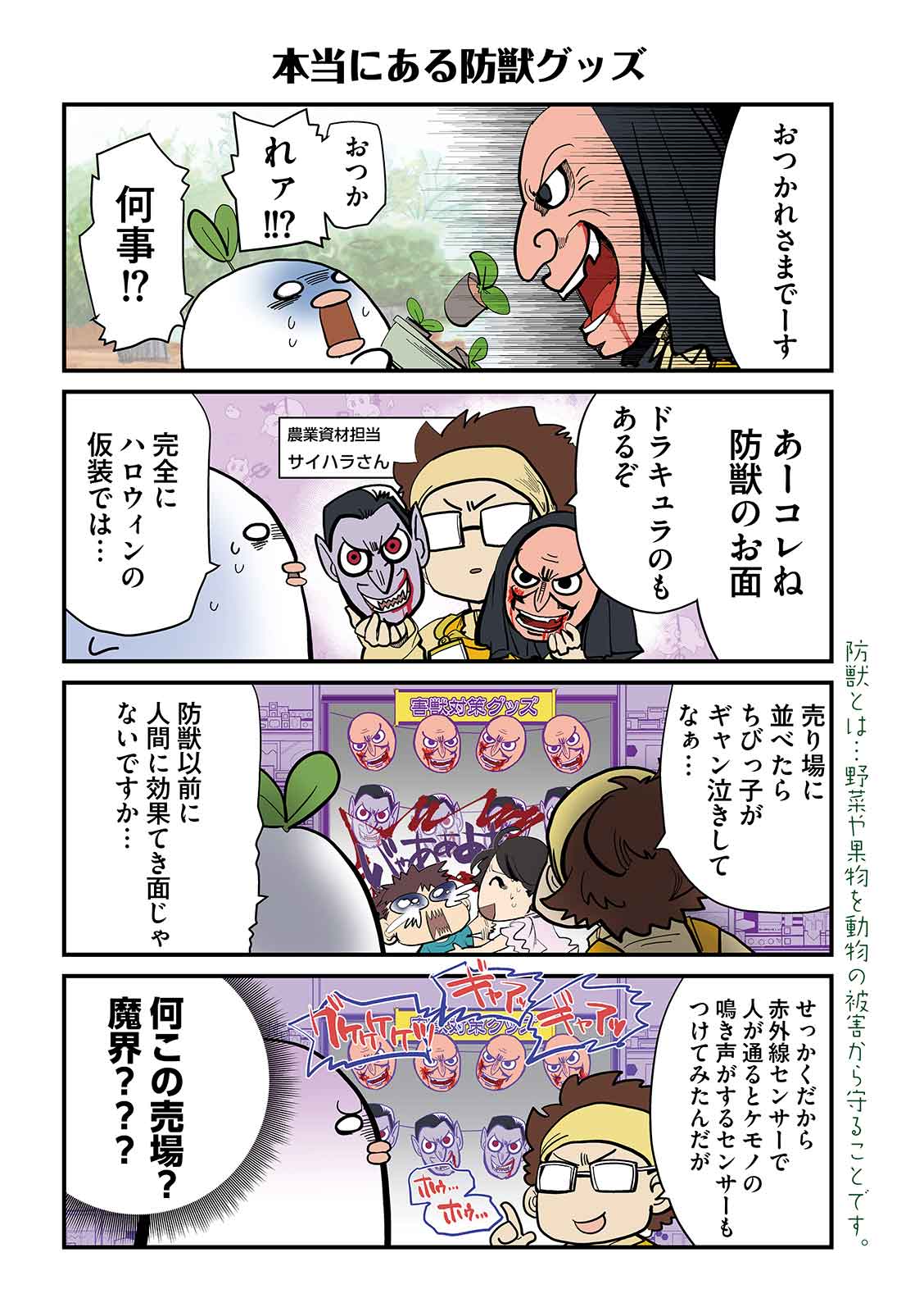 漫画