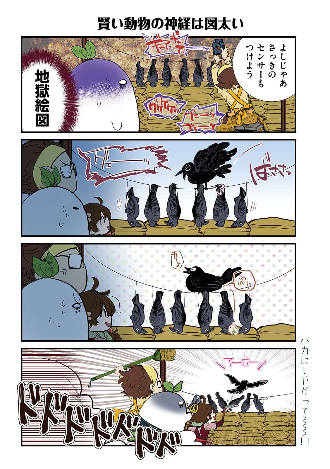 漫画