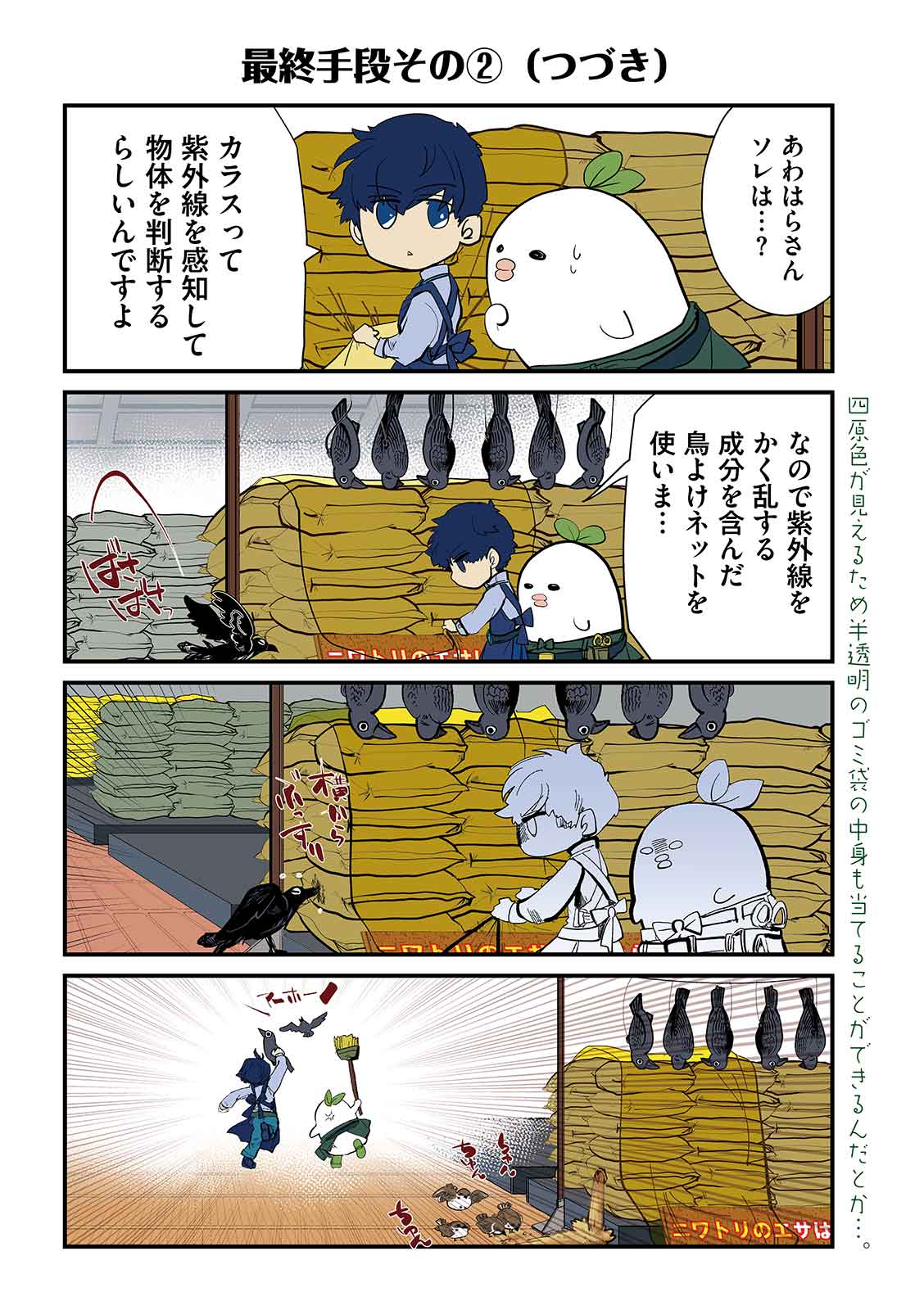 漫画