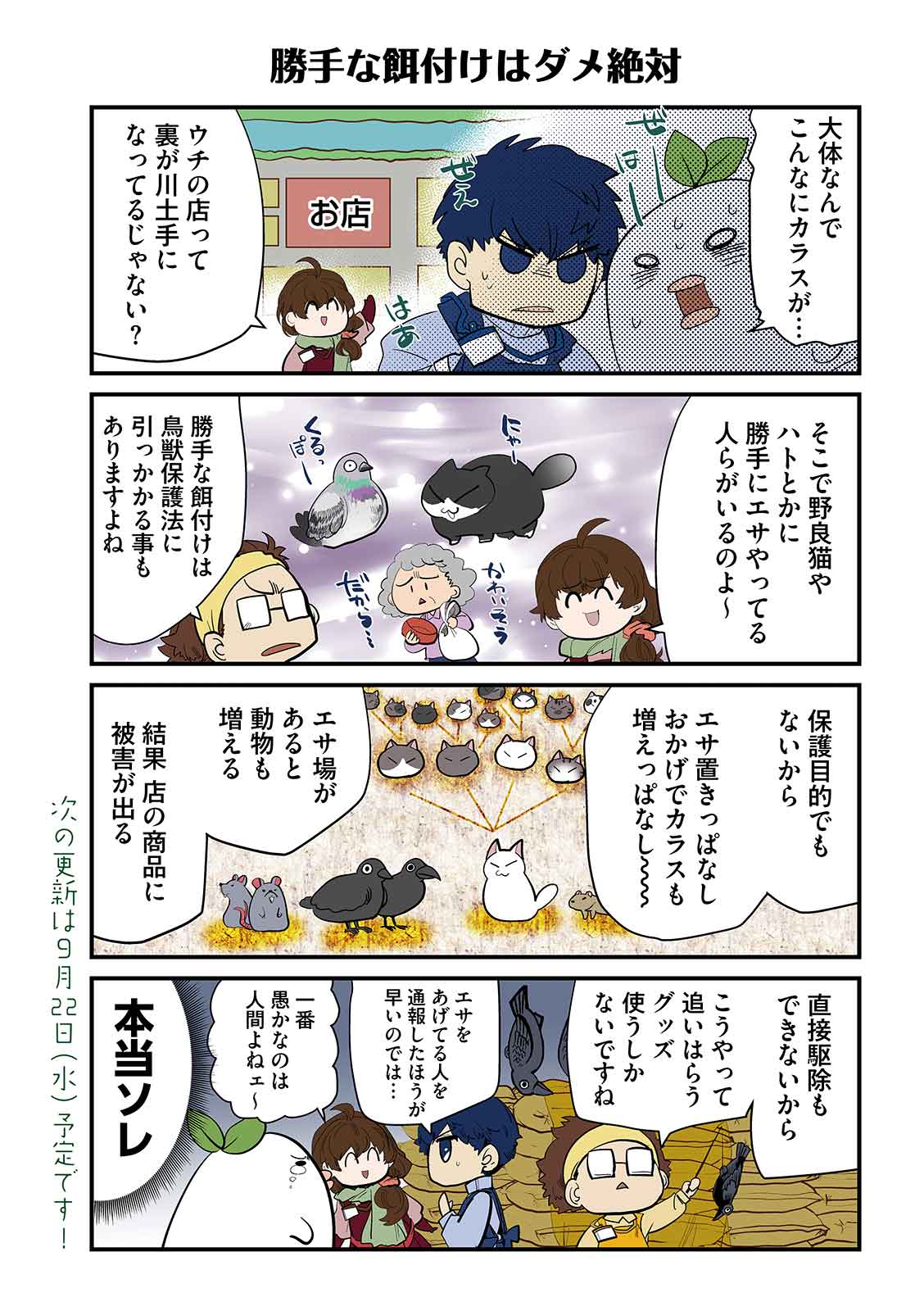 漫画