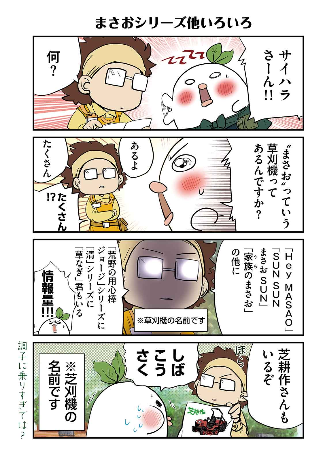 漫画