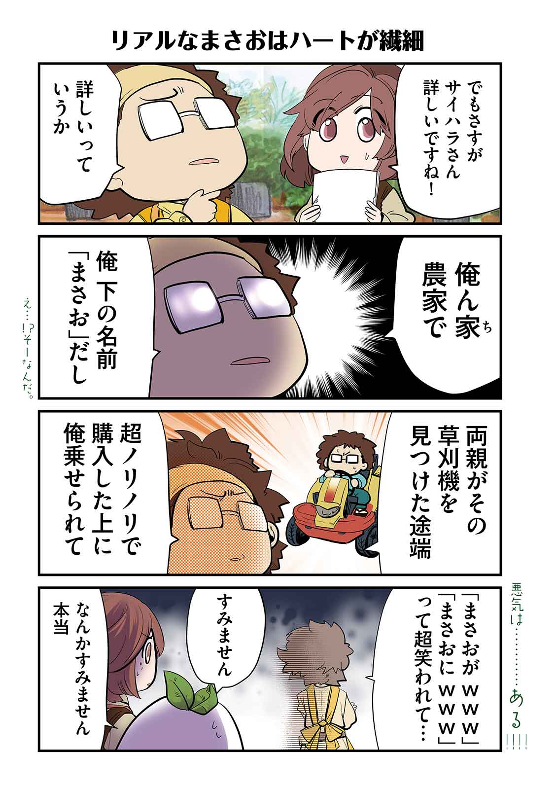 漫画