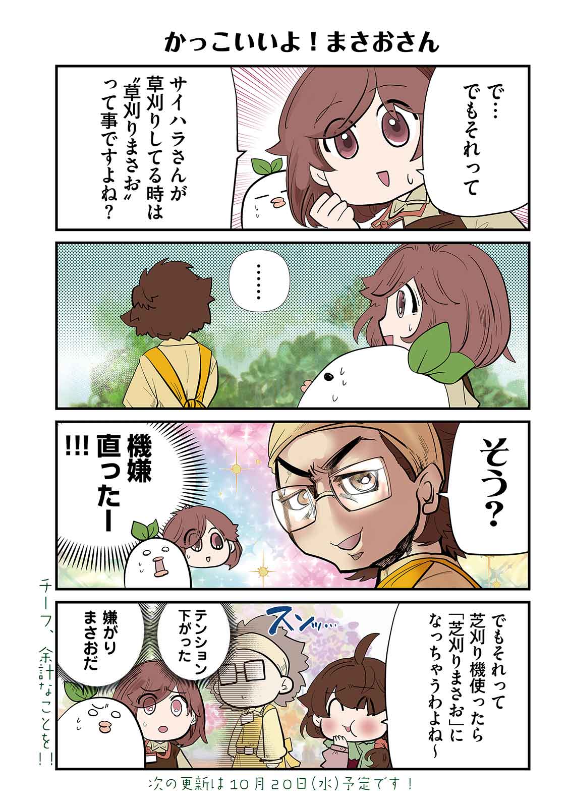 漫画