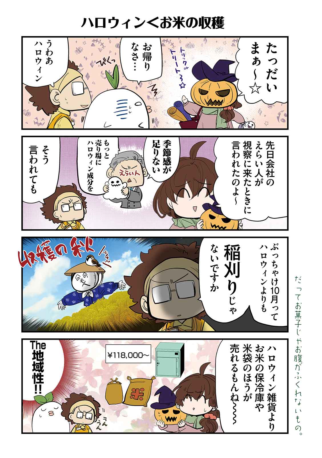 漫画