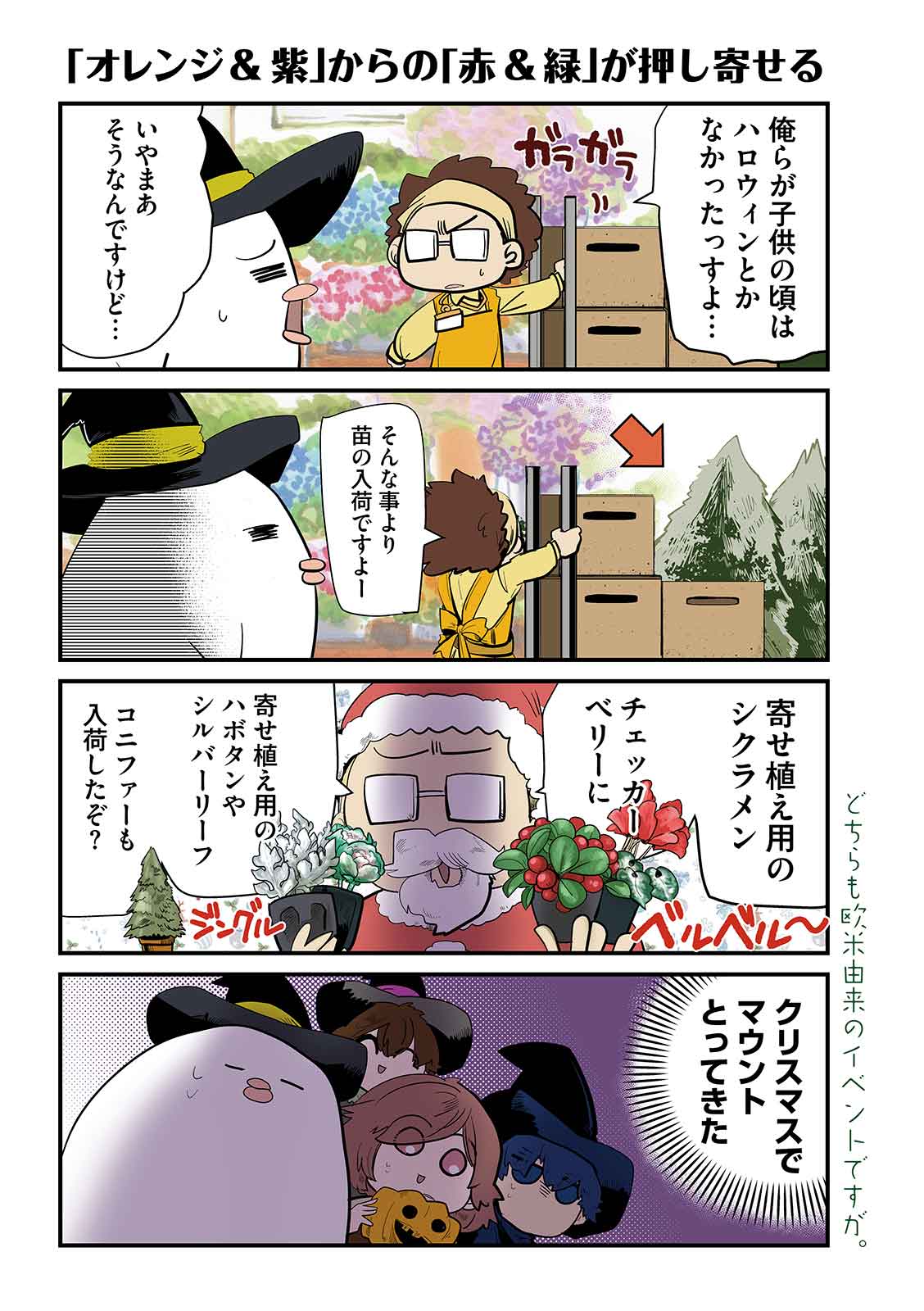 漫画