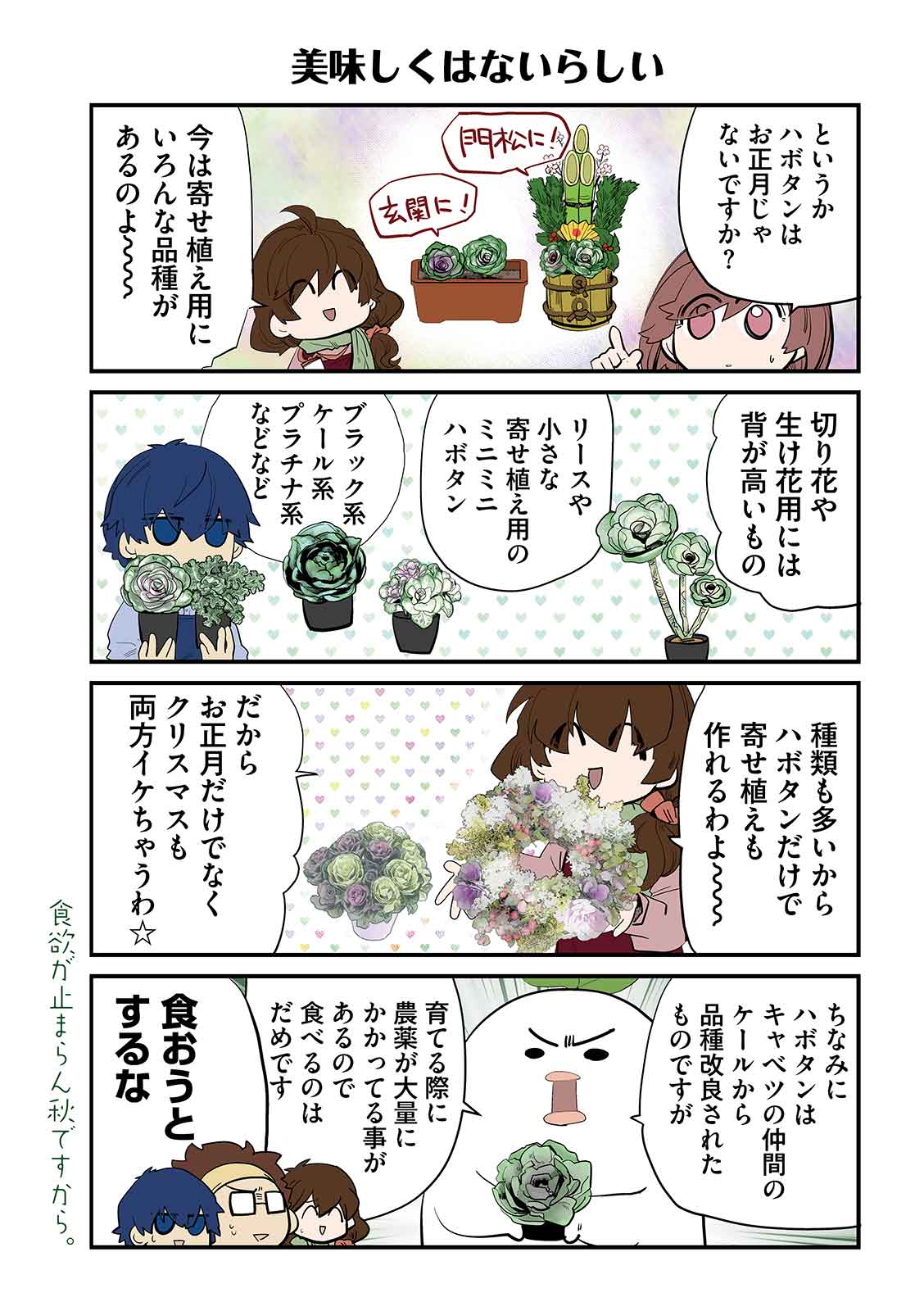 漫画