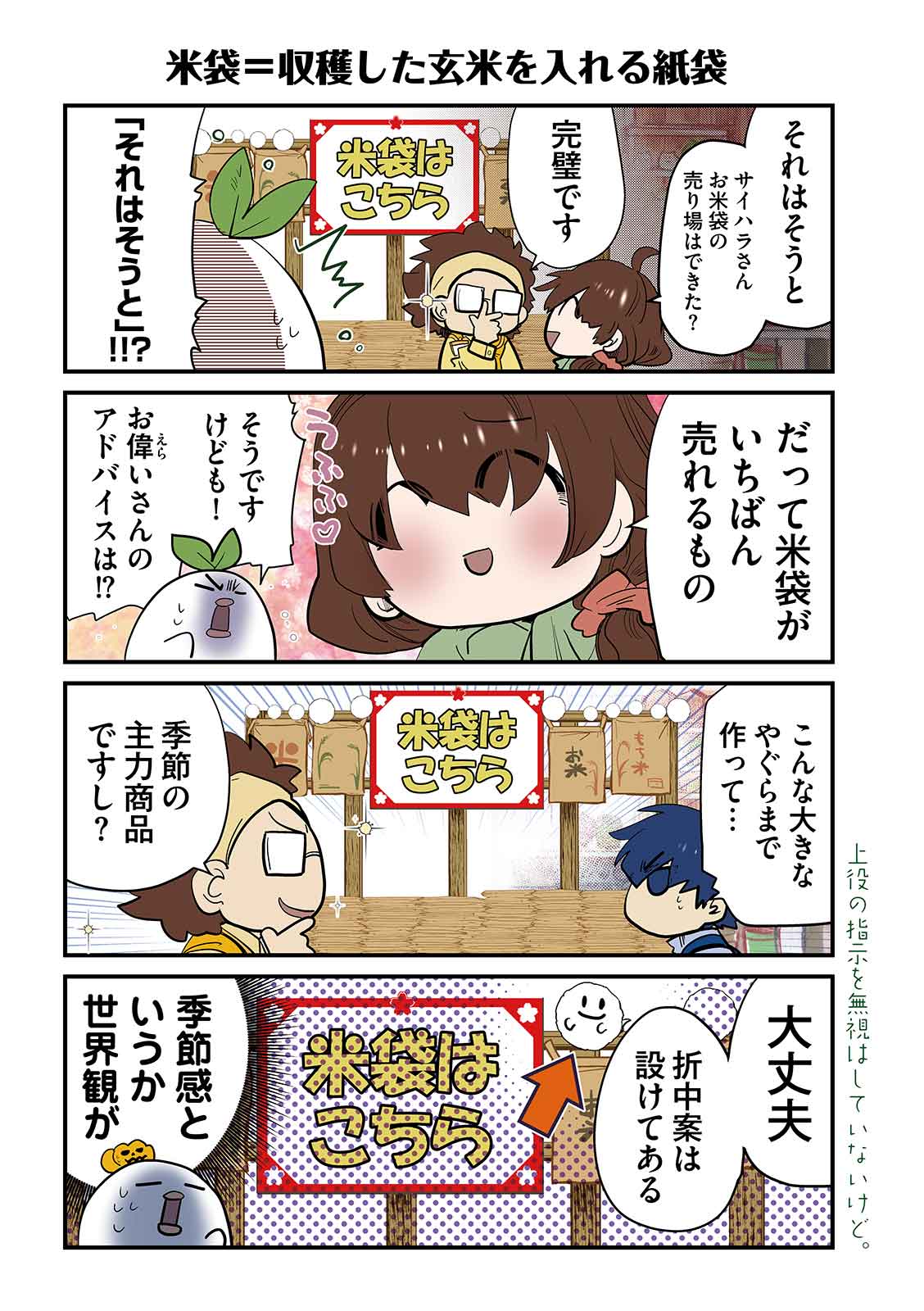 漫画