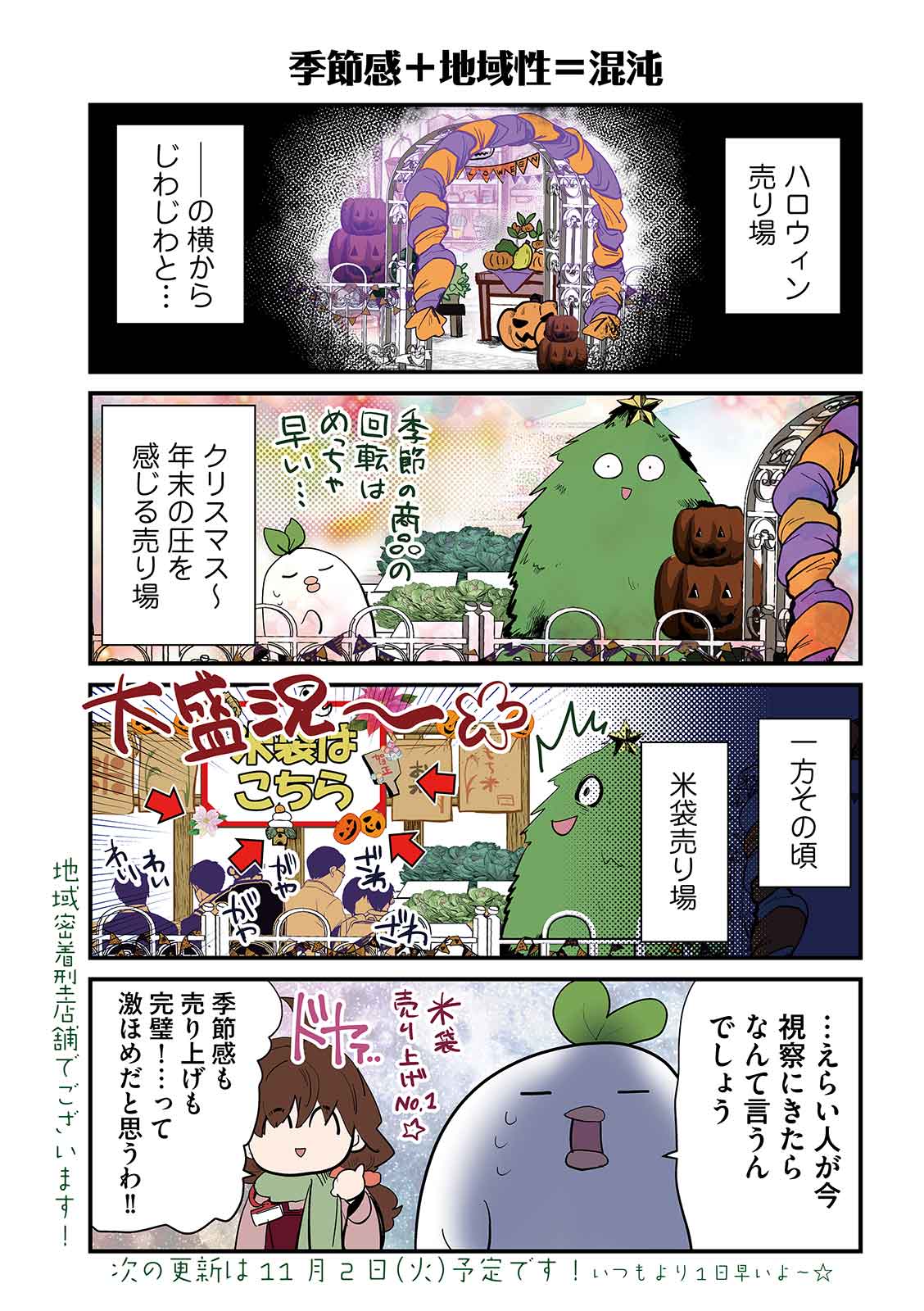 漫画