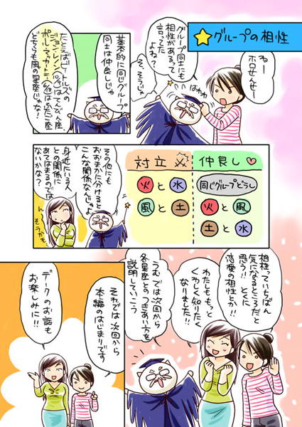 無料web漫画