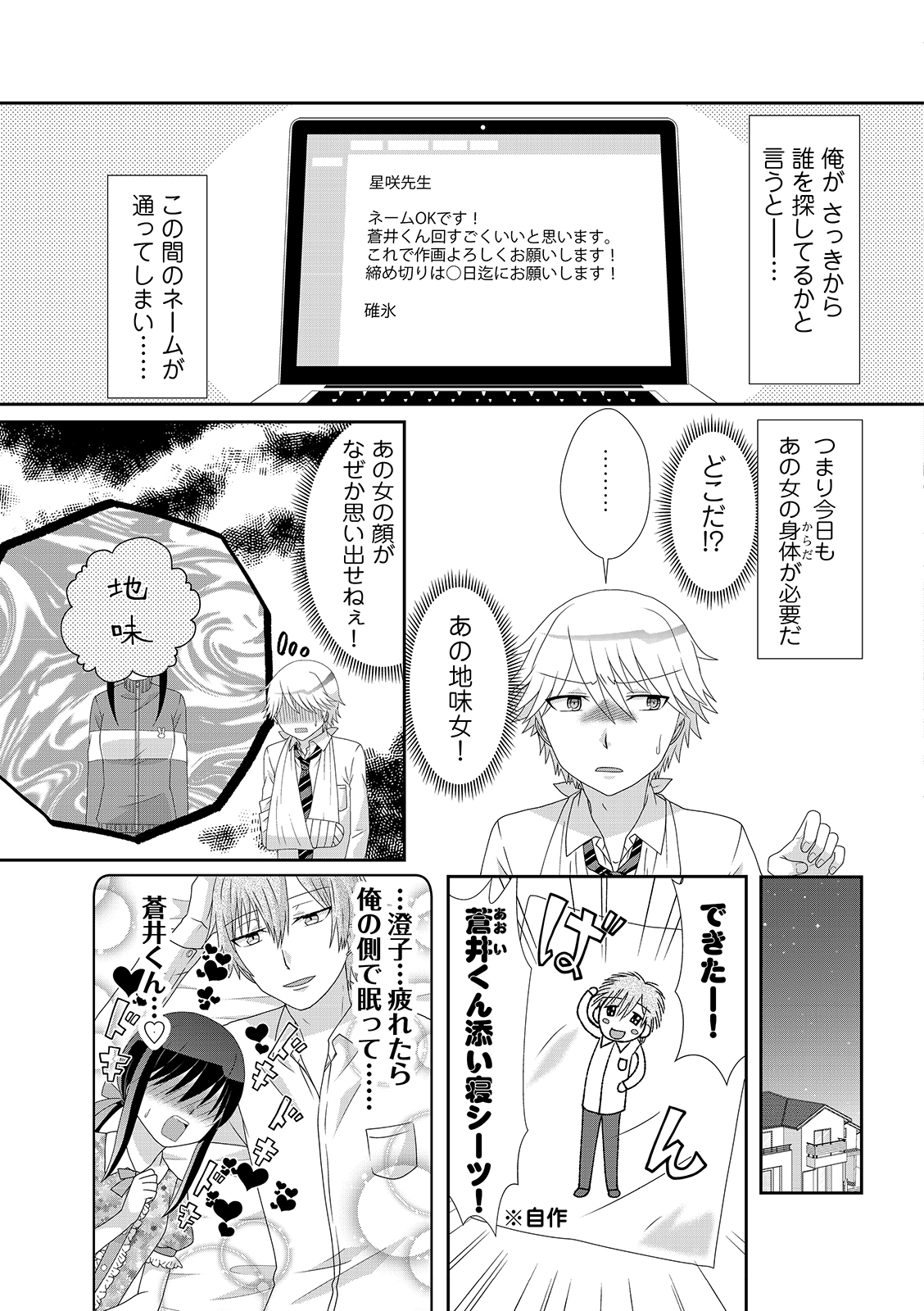 漫画