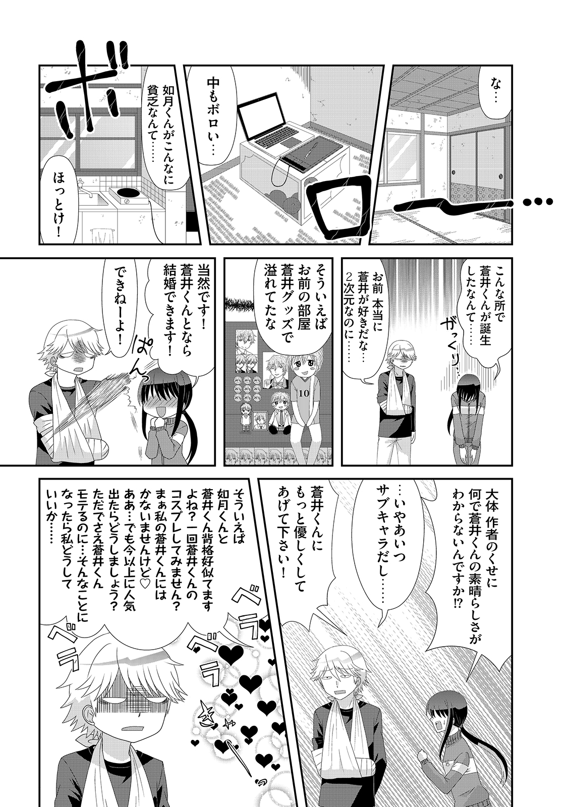 漫画