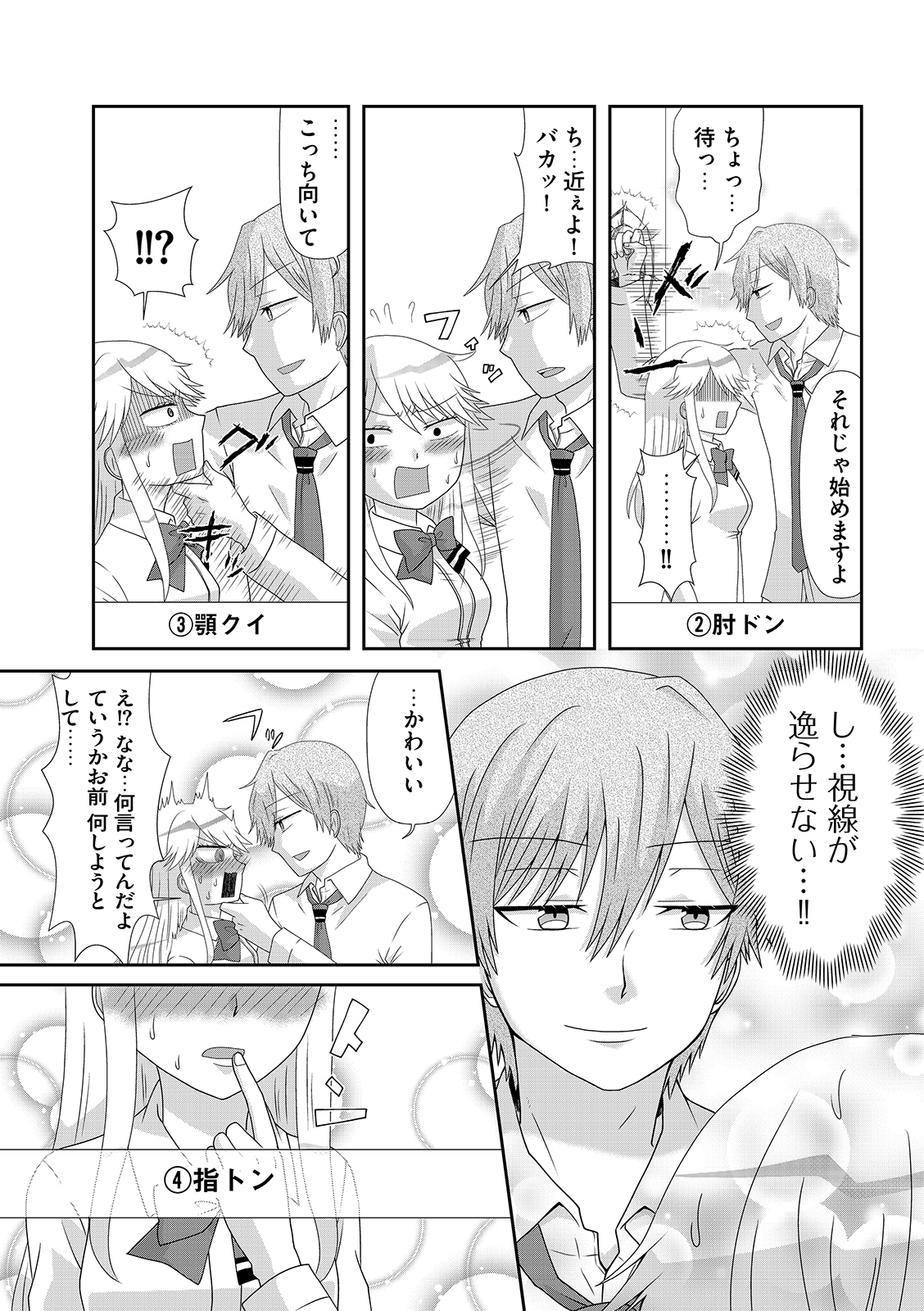 漫画
