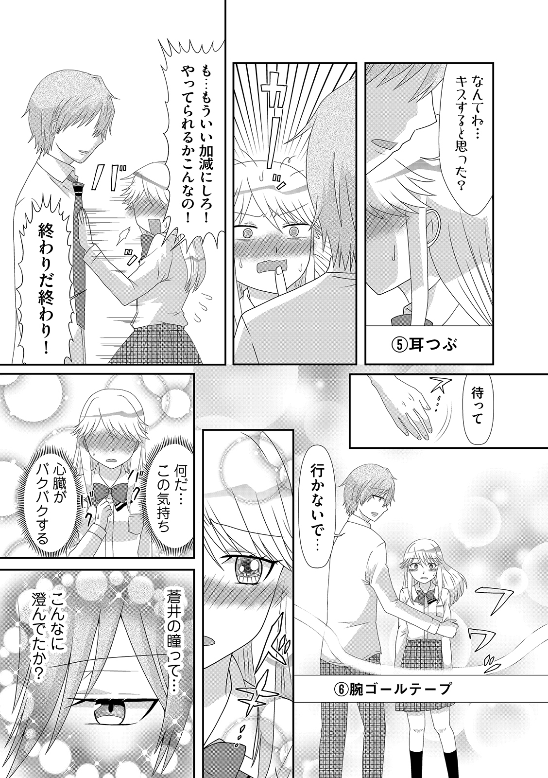 漫画