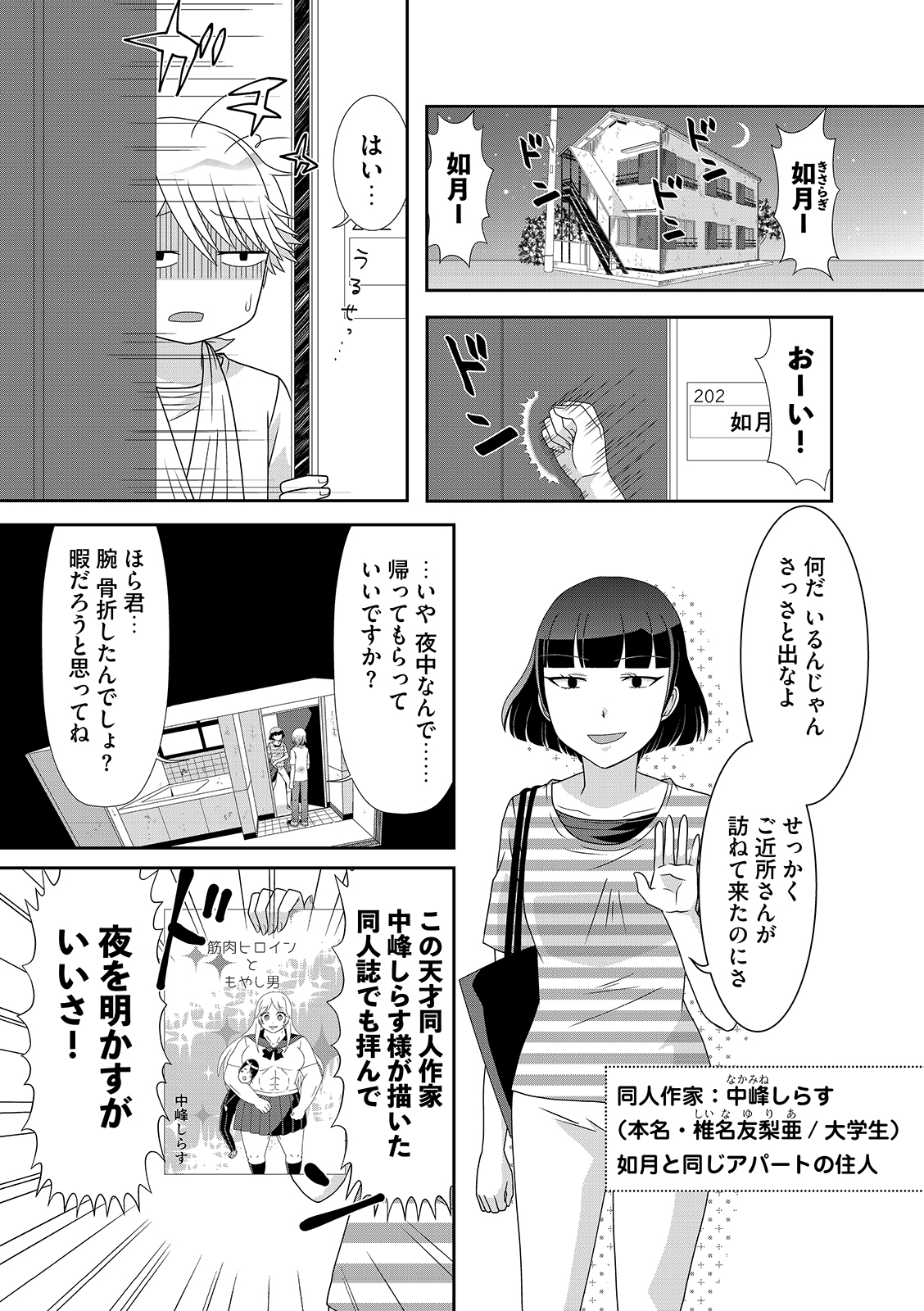 漫画