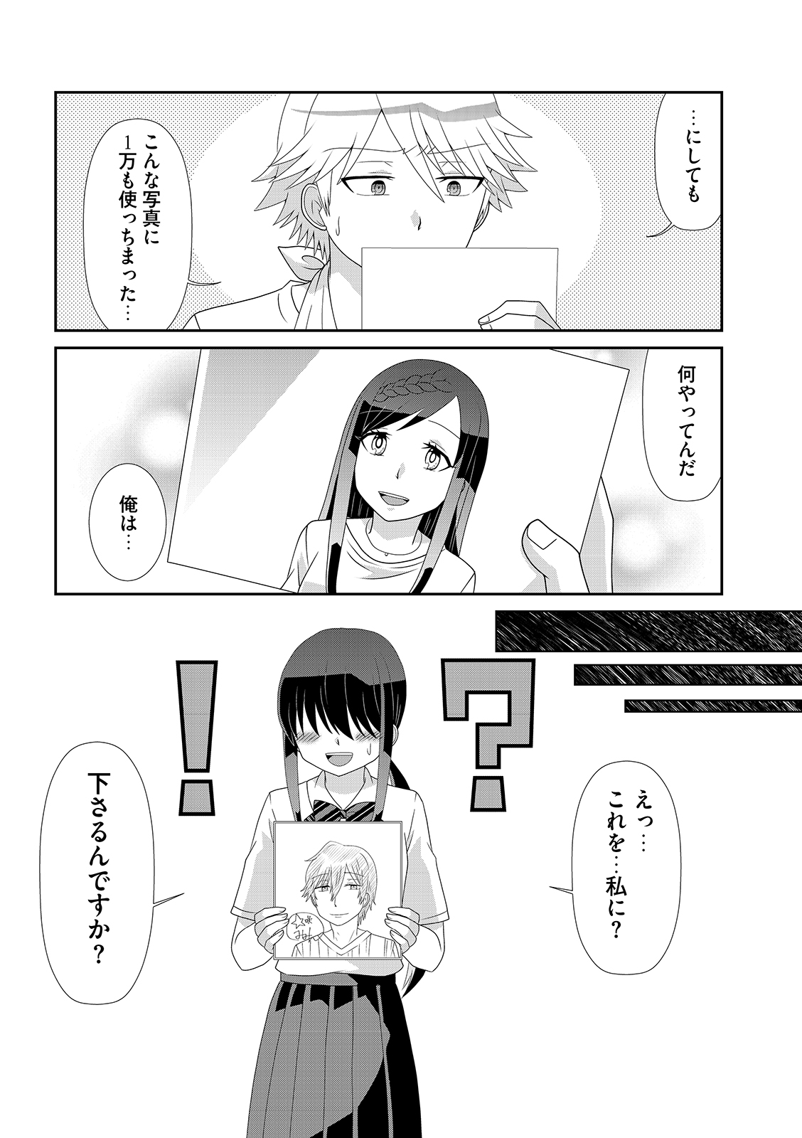 漫画