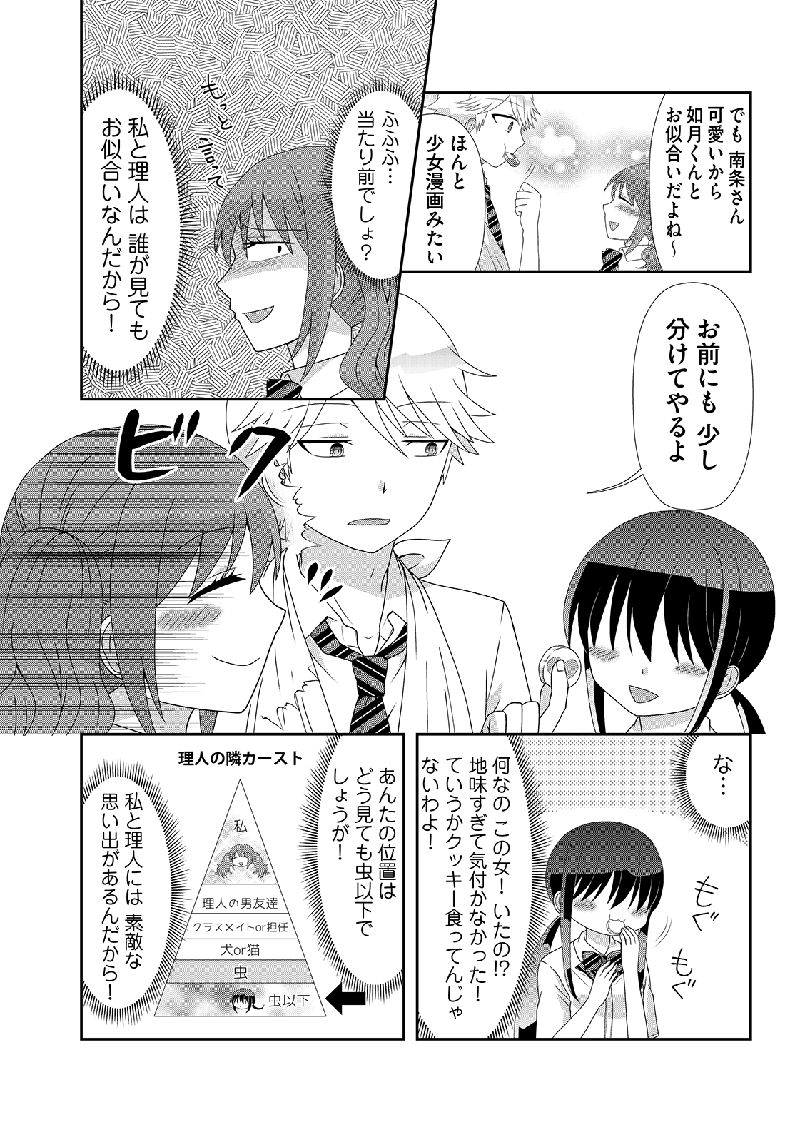 漫画