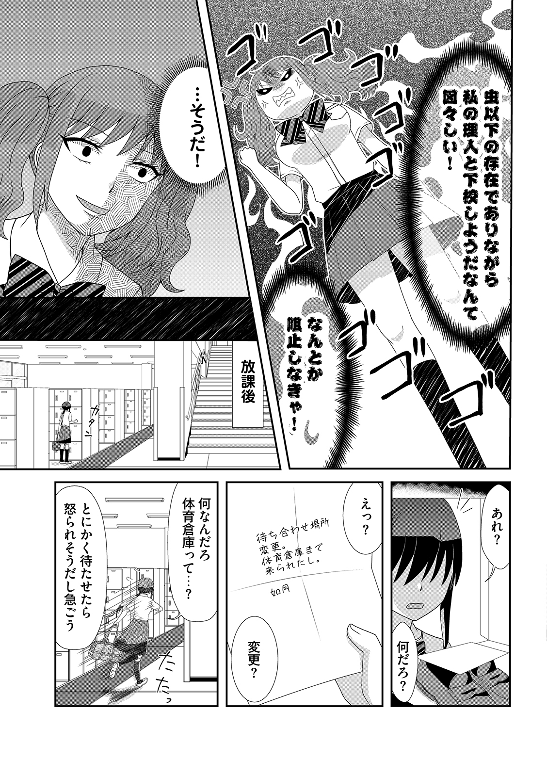 漫画