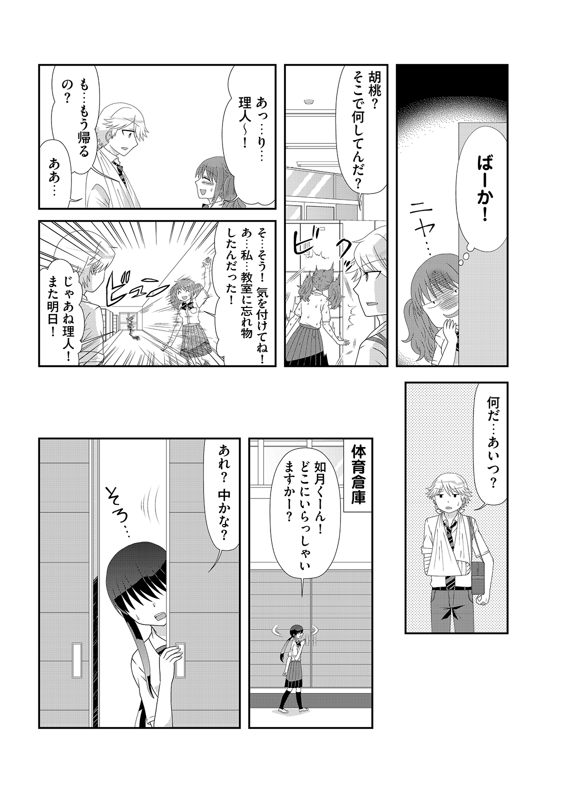 漫画