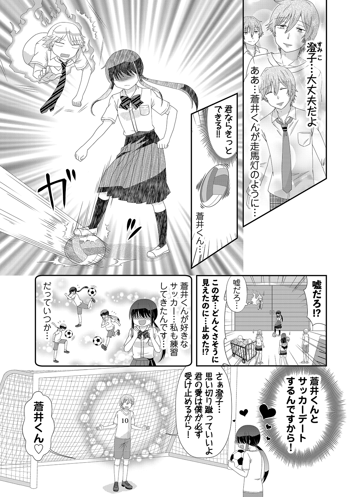 漫画