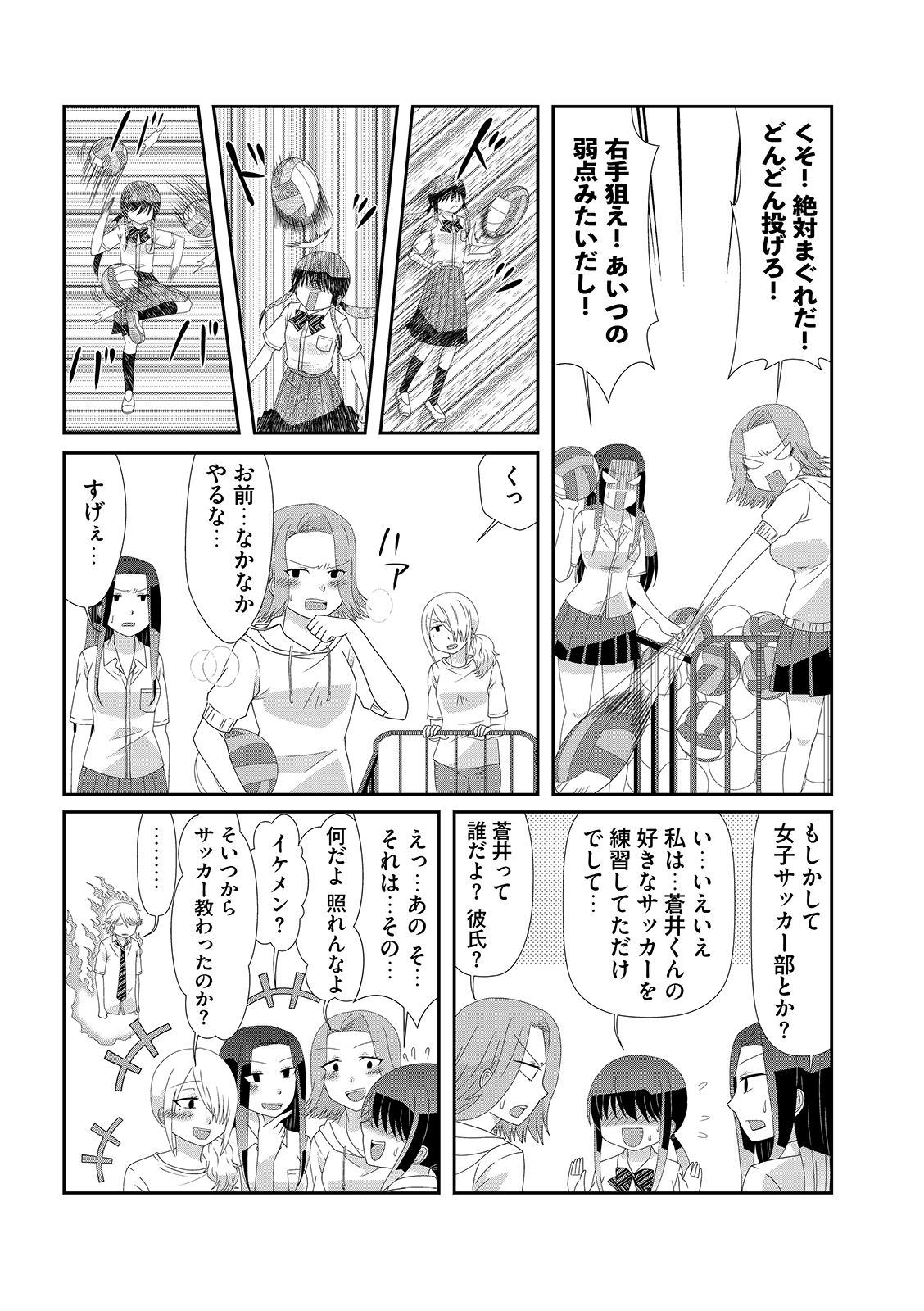 漫画