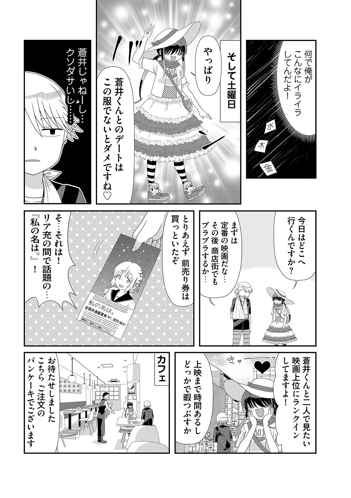 漫画