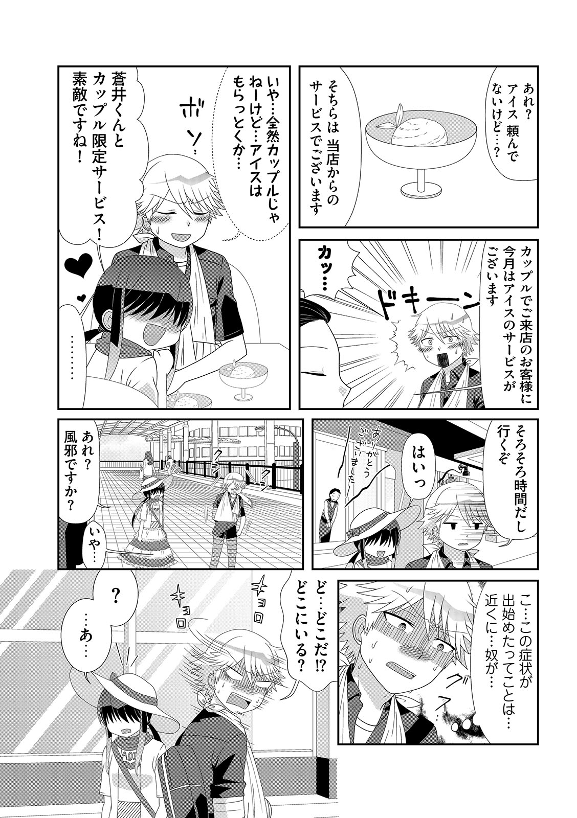 漫画