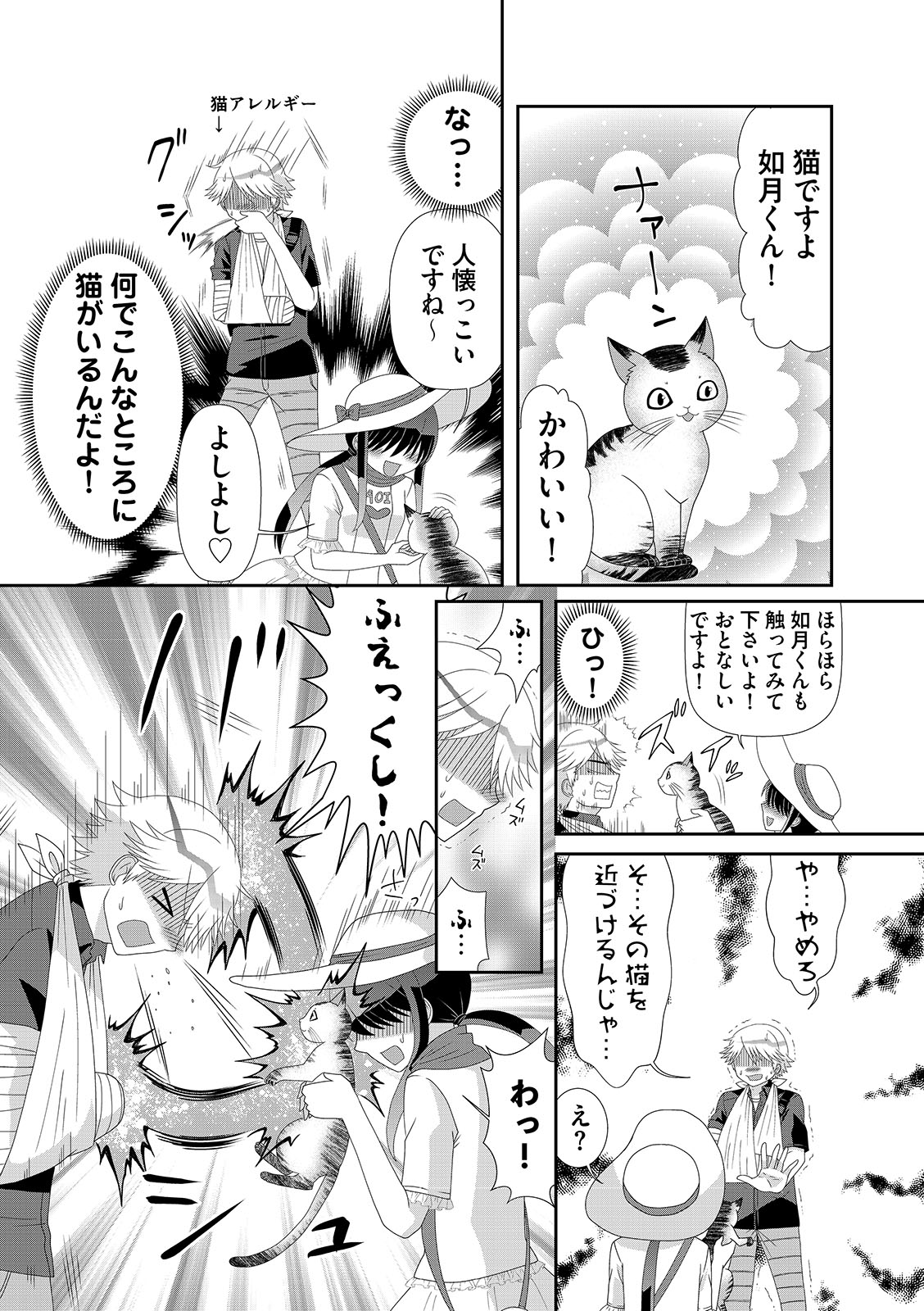 漫画
